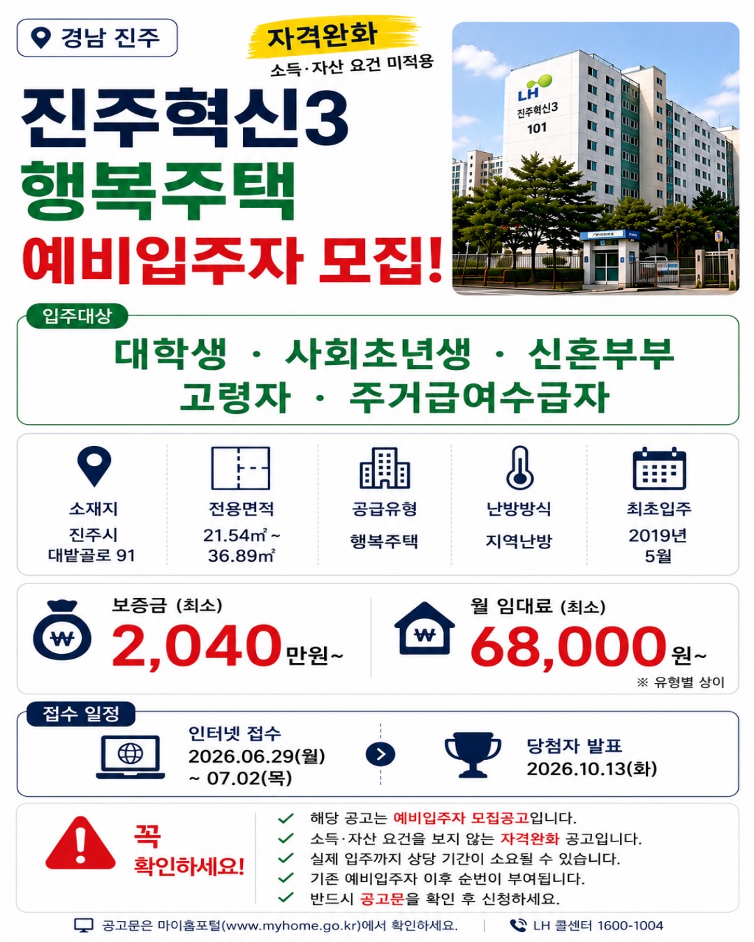나그랑 셔츠 끈 자켓 2