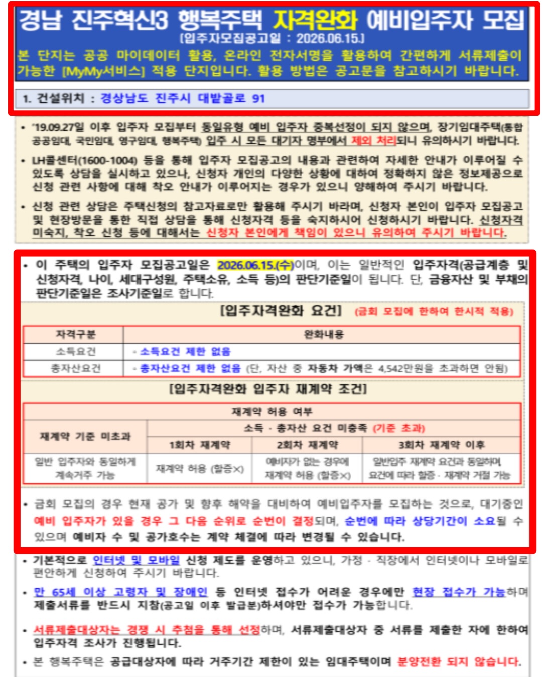 나그랑 셔츠 끈 자켓 3
