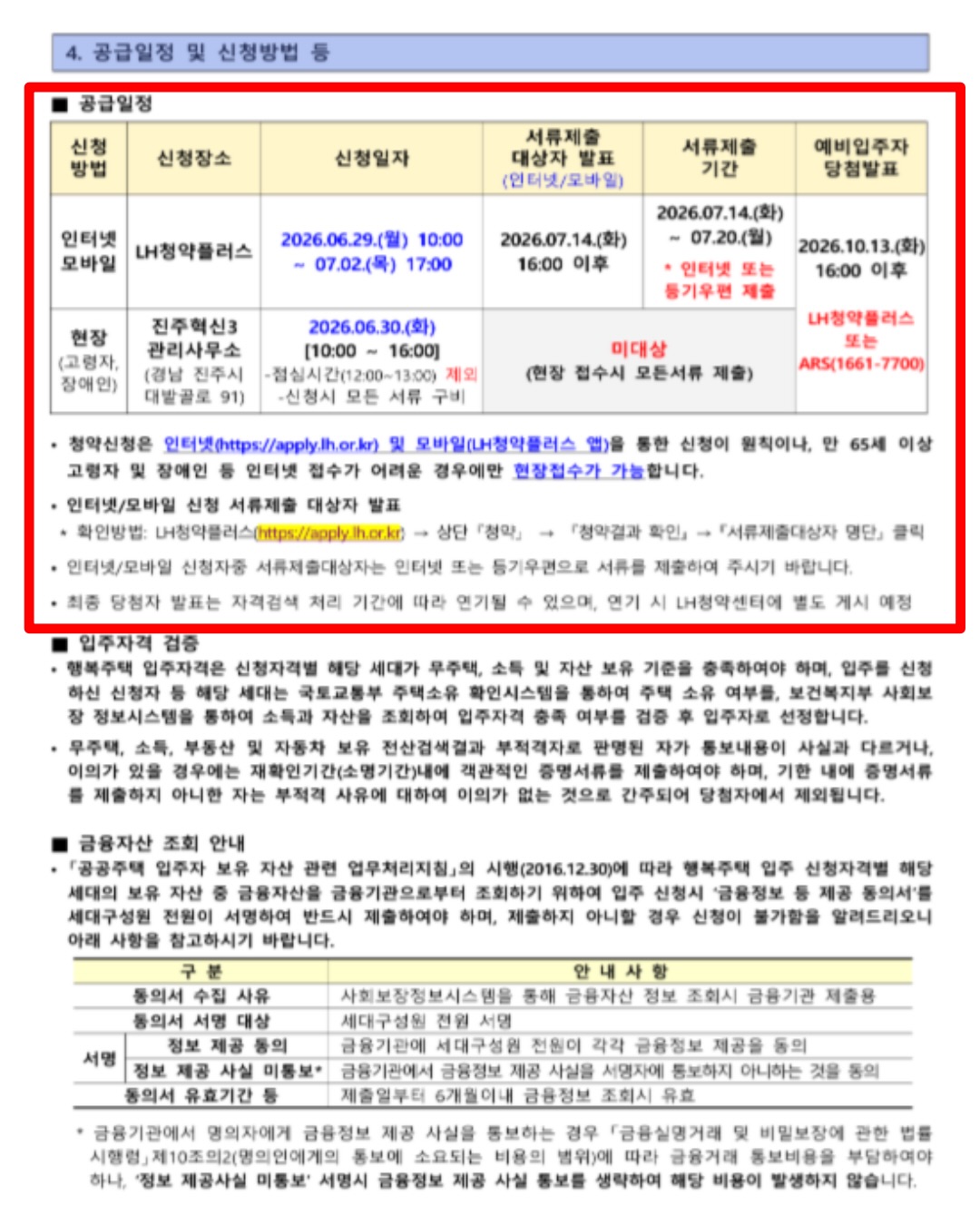 나그랑 셔츠 끈 자켓 6
