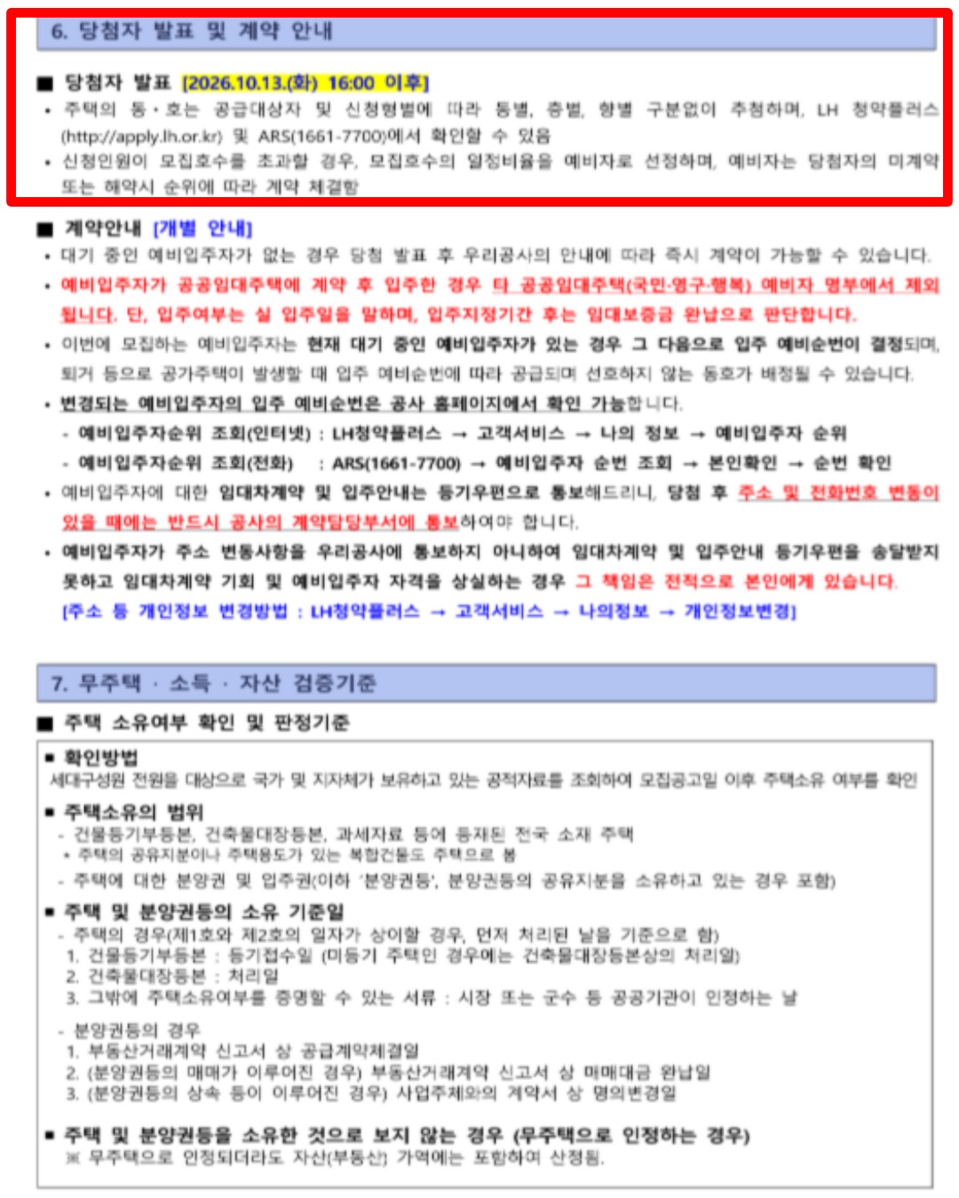 나그랑 셔츠 끈 자켓 7