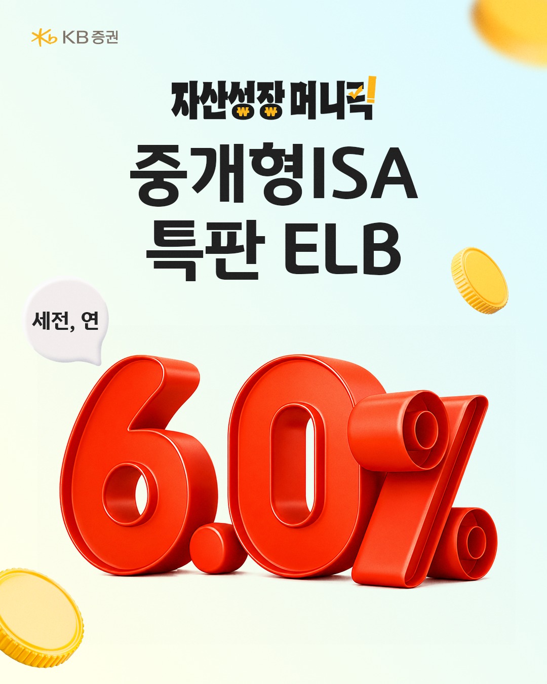 헤트라스 차량용 디퓨저 1