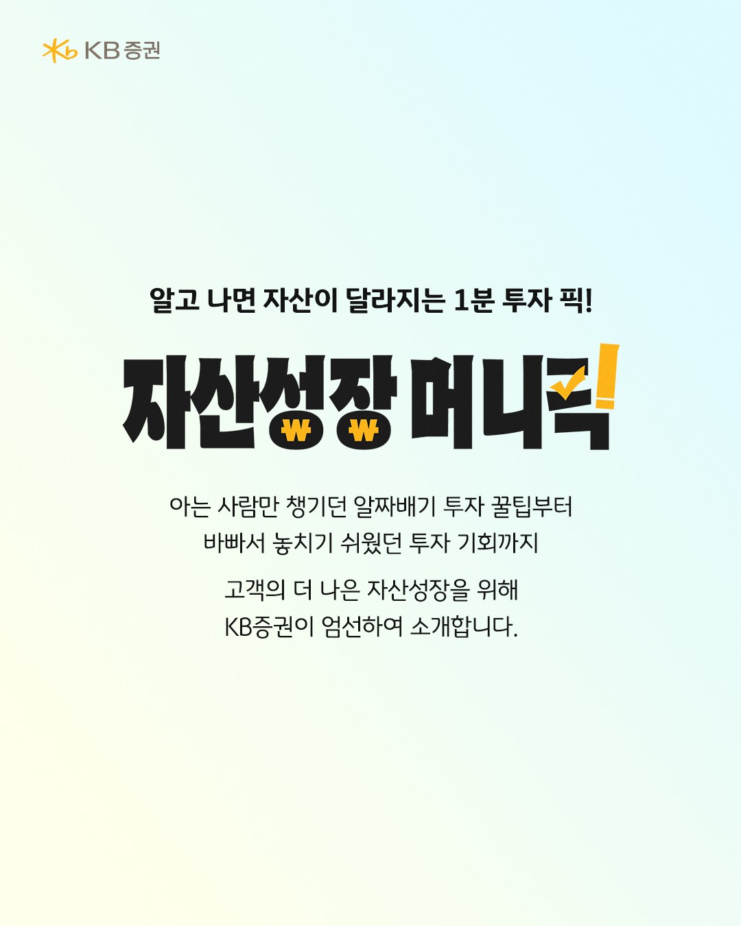 헤트라스 차량용 디퓨저 2