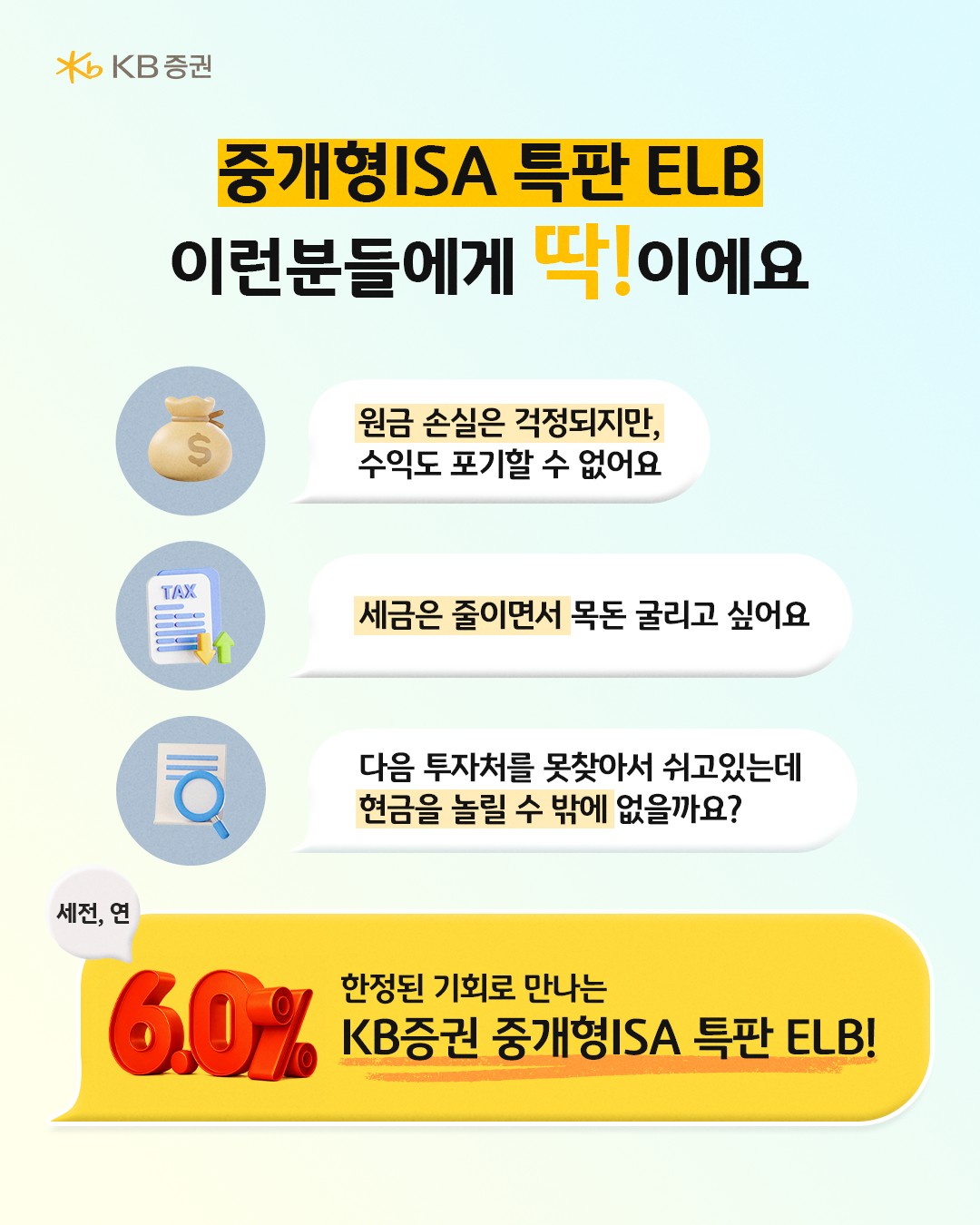 헤트라스 차량용 디퓨저 3