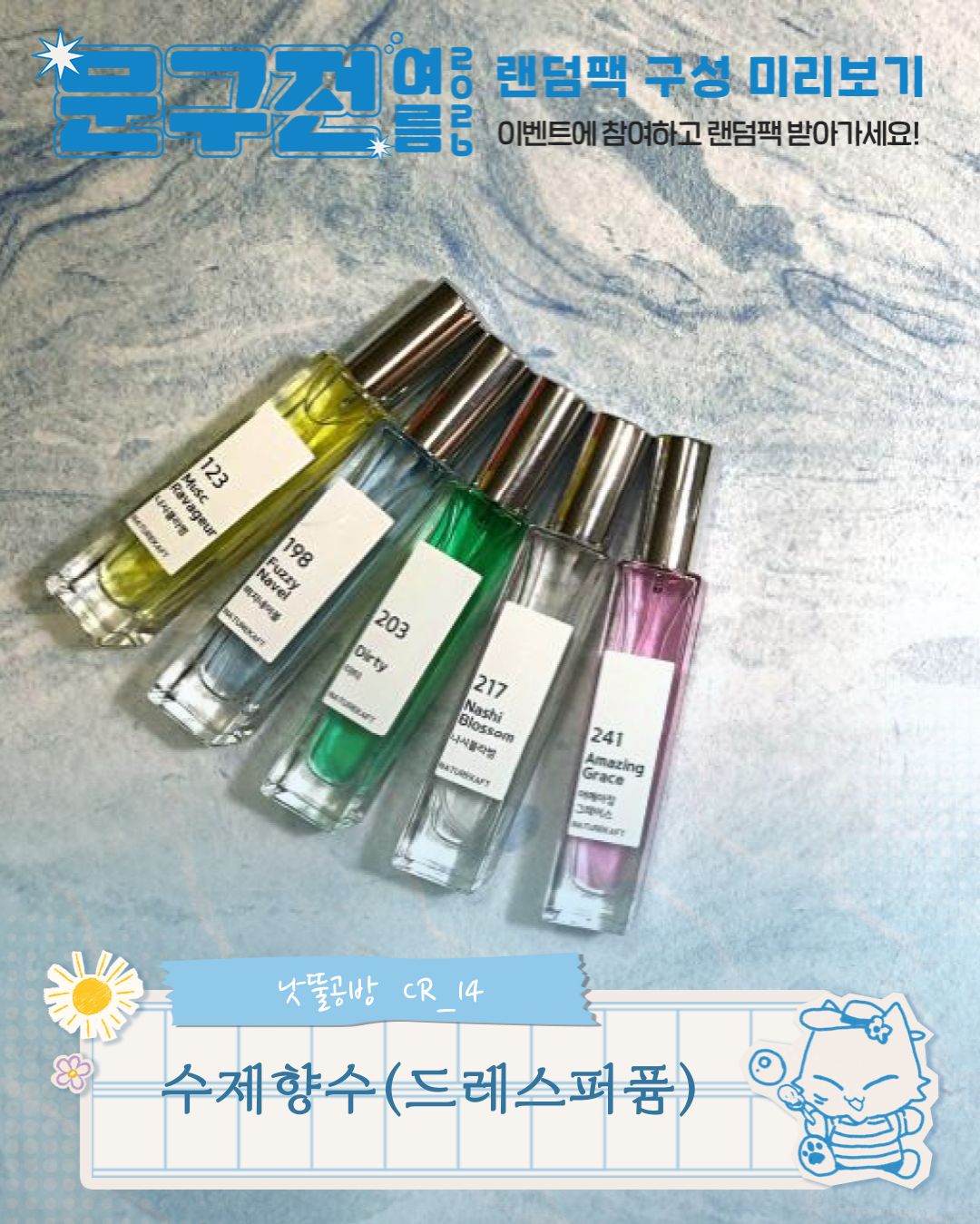 핍스 크롭 후드집업 1
