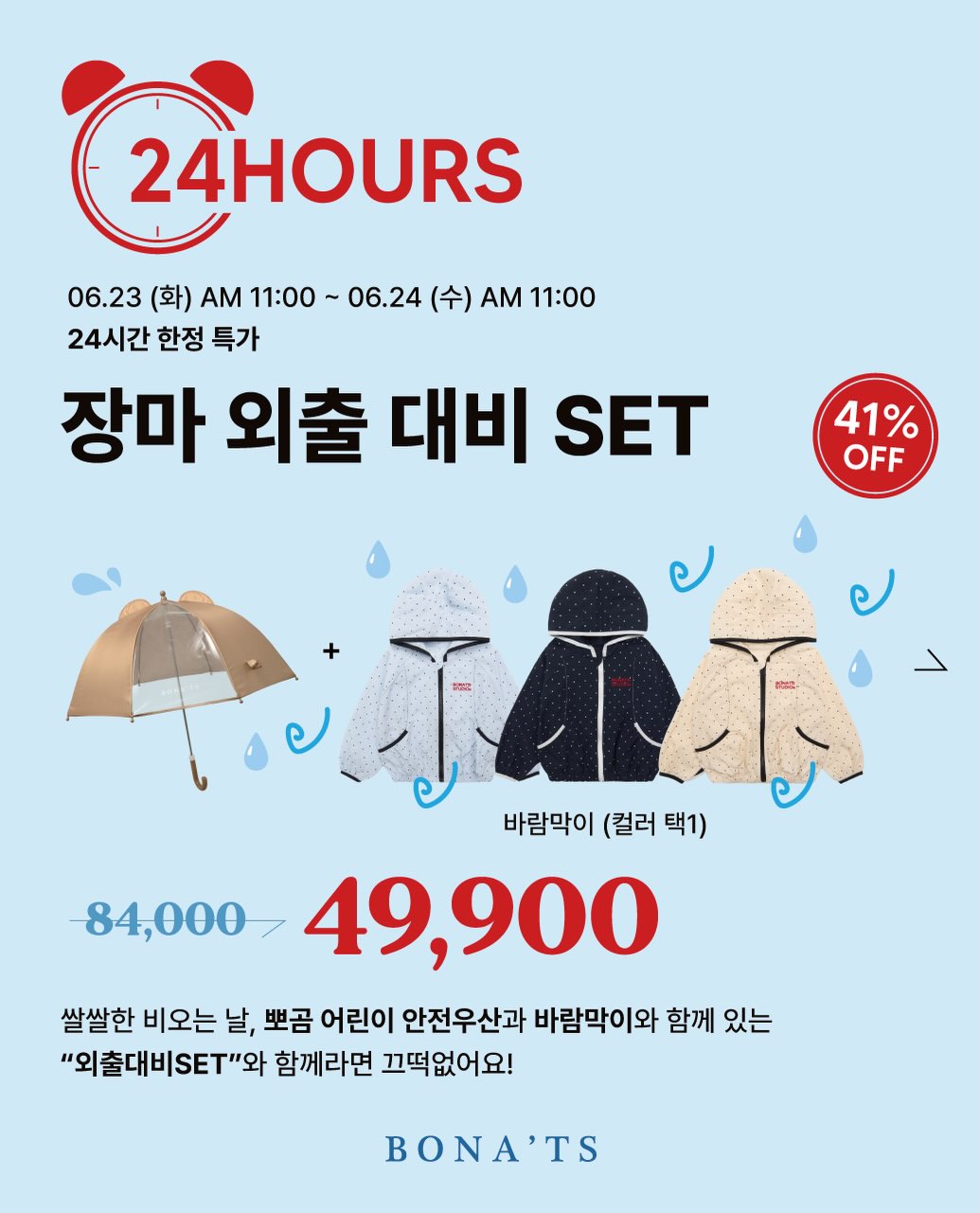 봄 기다리는 꽃 3