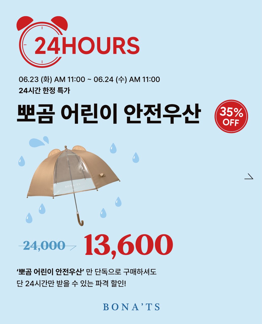 봄 기다리는 꽃 4