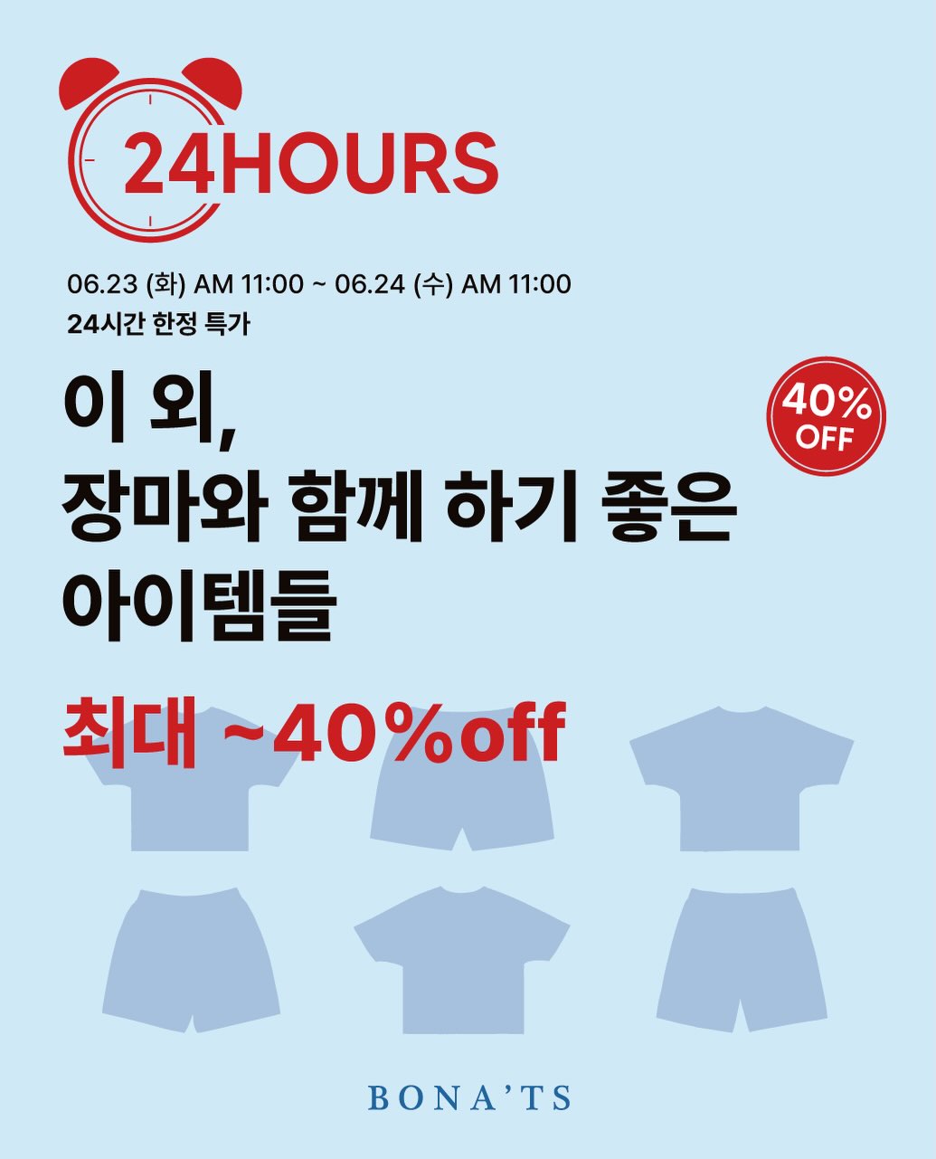 봄 기다리는 꽃 5