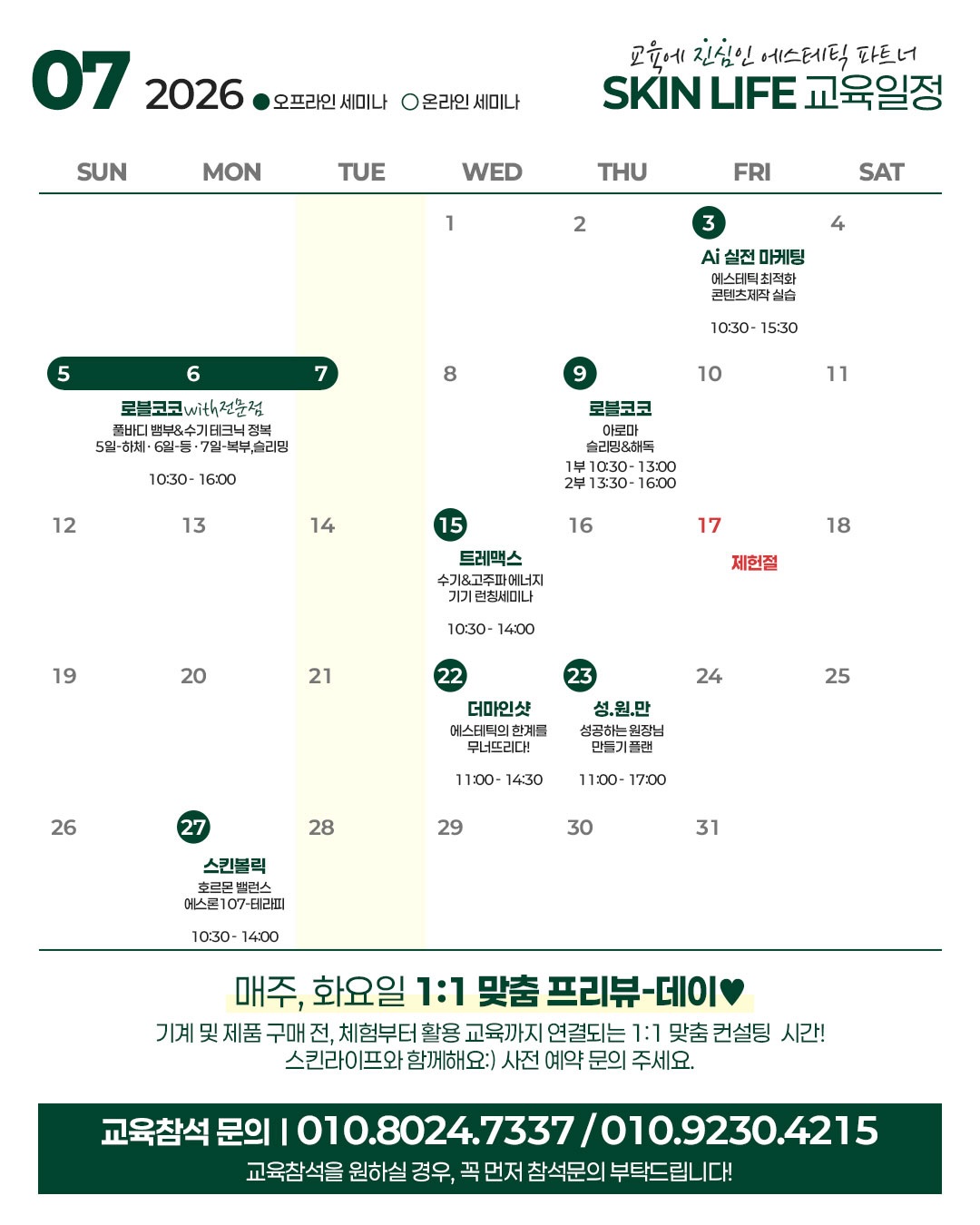 추석 라벨 스티커 1