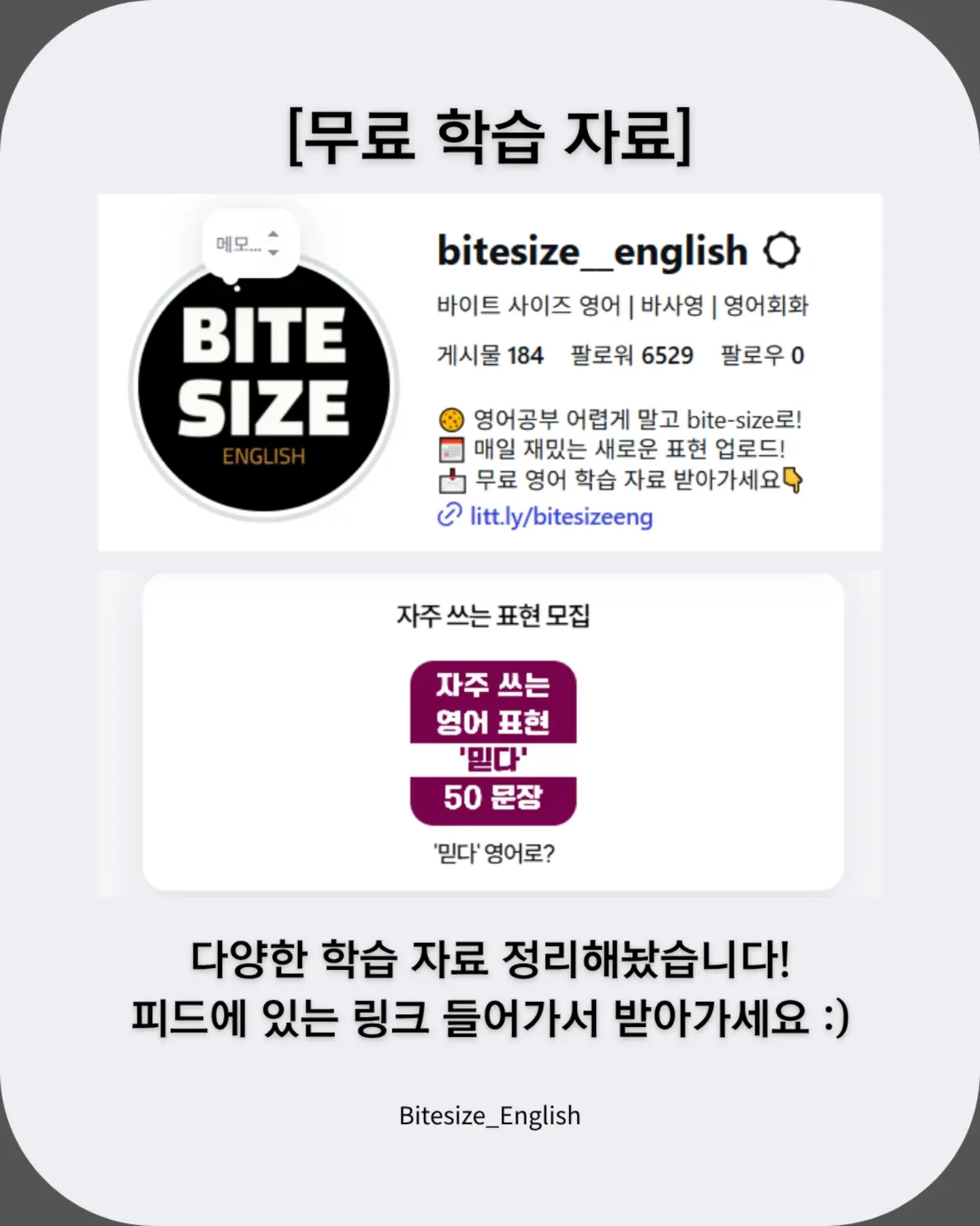 만다라영화관x농담곰 콜라보 굿즈 14