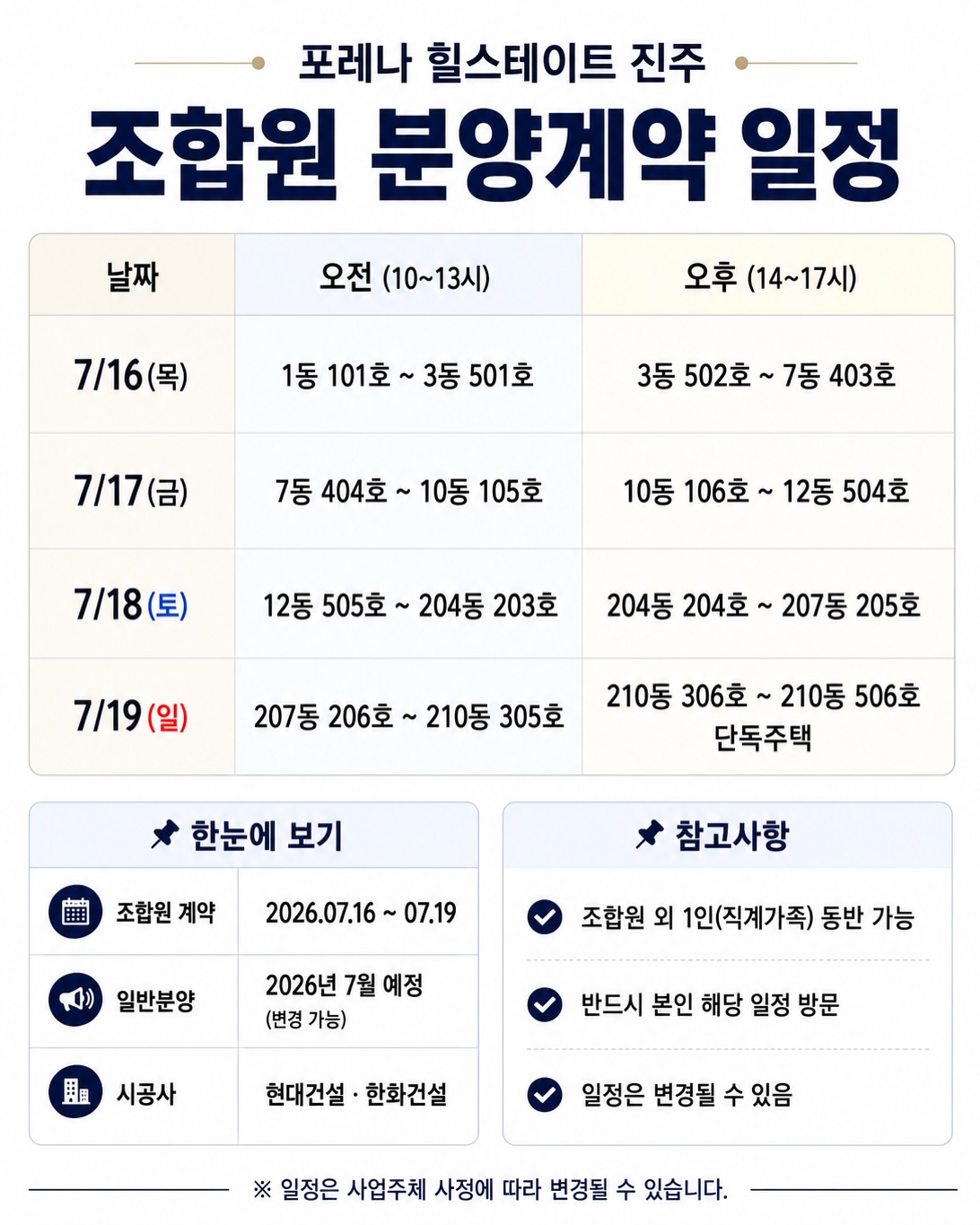 맥북 케이스 2