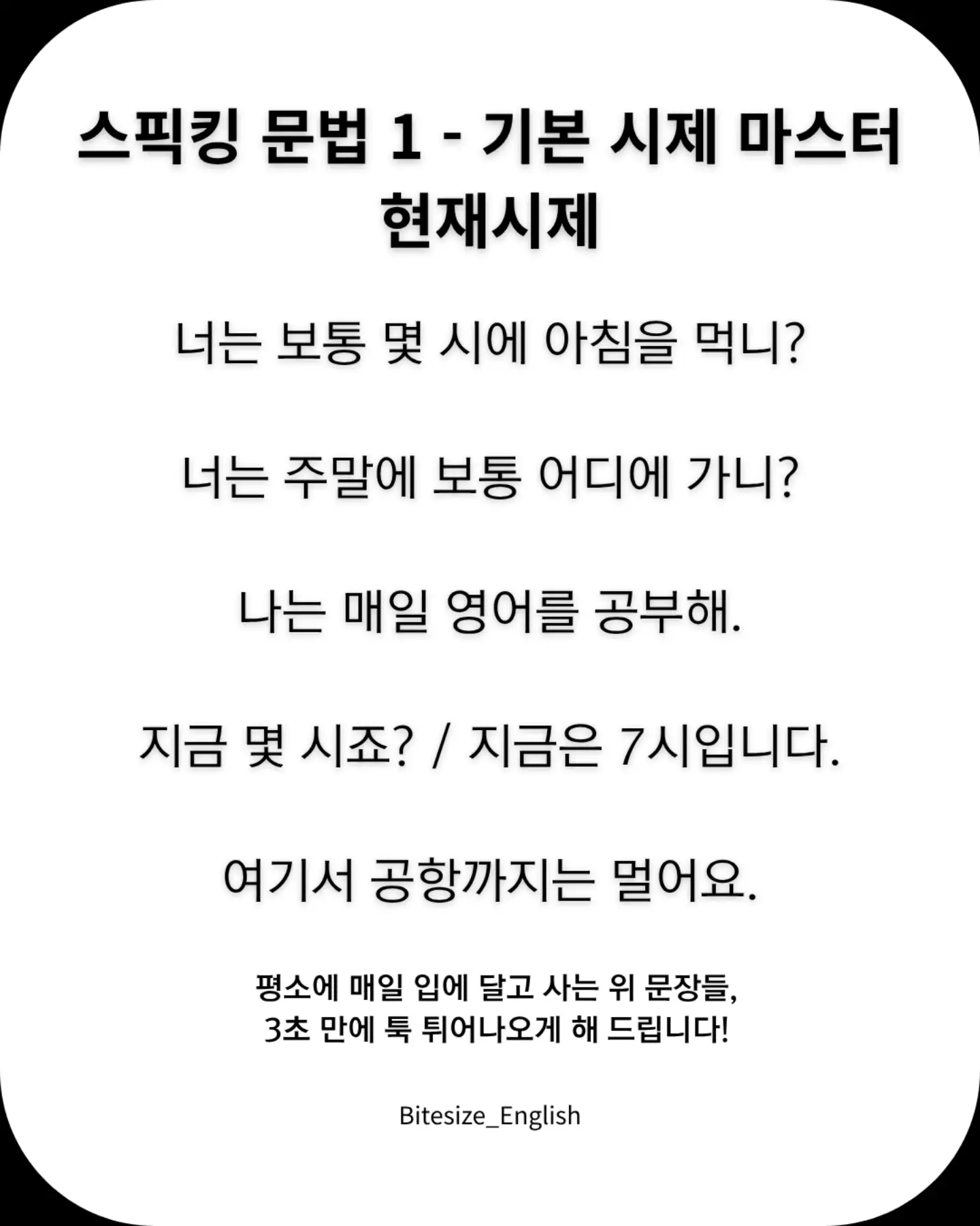 아이팜 키즈휠X3 카도 LED 무소음 킥보드 4