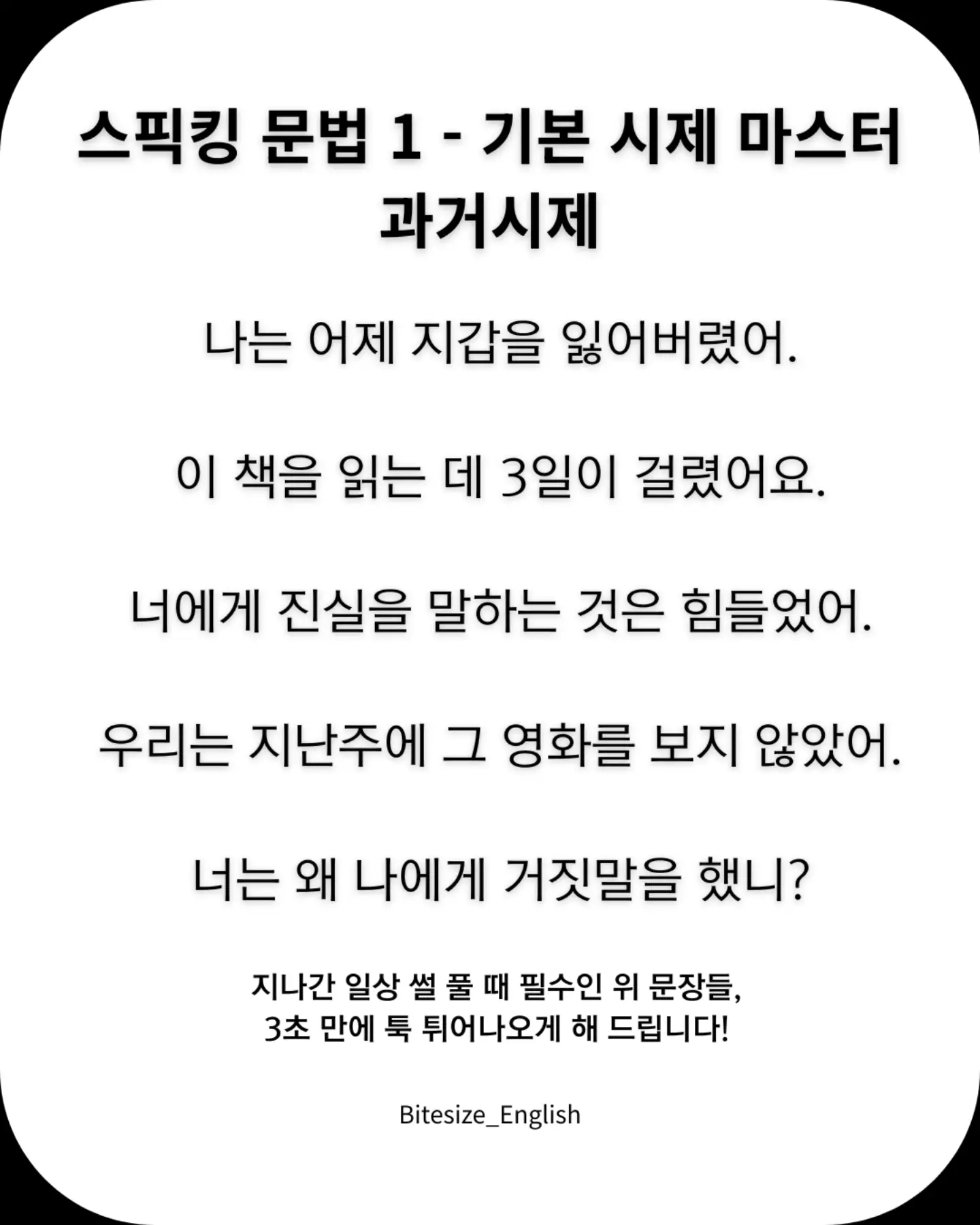 아이팜 키즈휠X3 카도 LED 무소음 킥보드 5