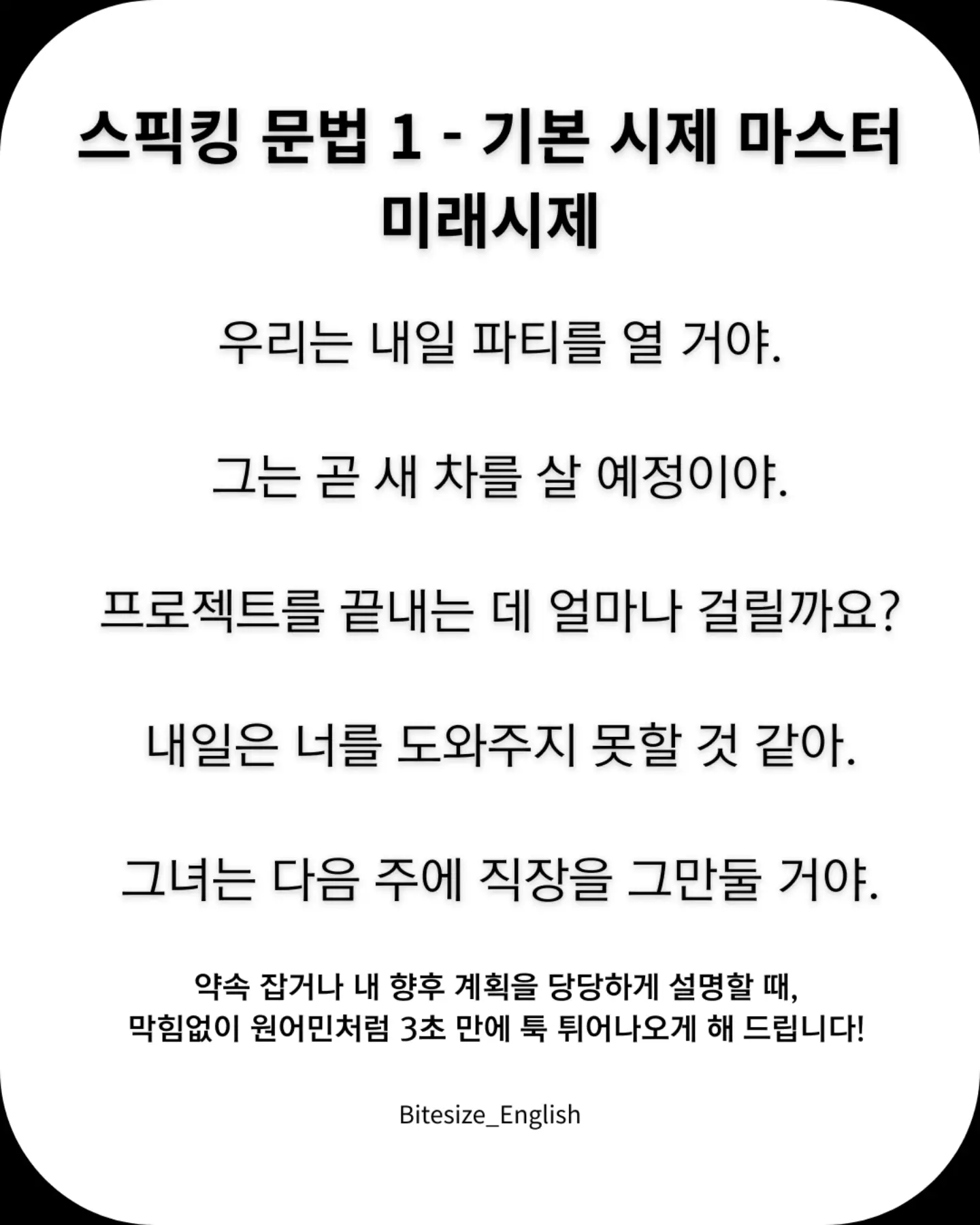 아이팜 키즈휠X3 카도 LED 무소음 킥보드 6
