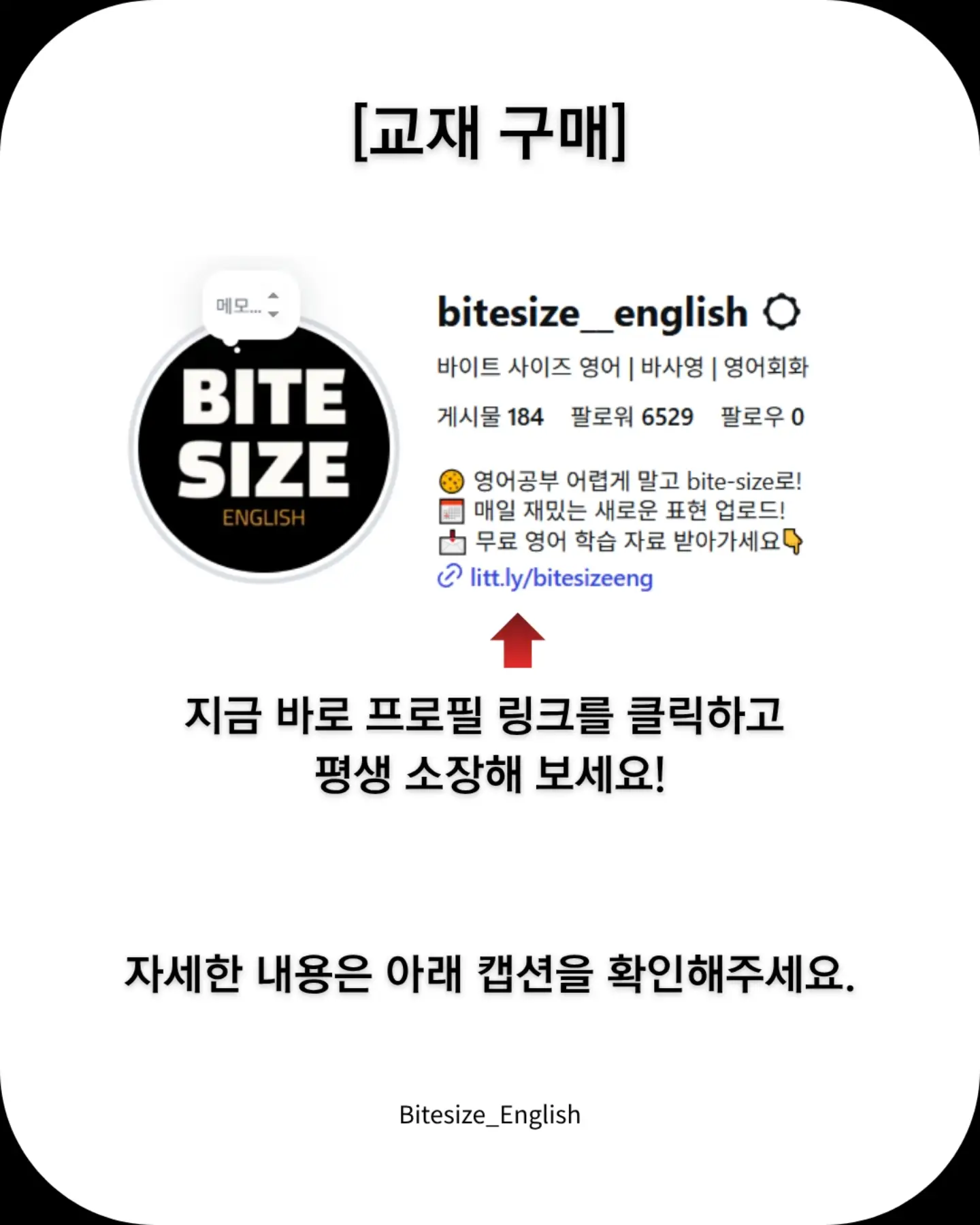 아이팜 키즈휠X3 카도 LED 무소음 킥보드 10