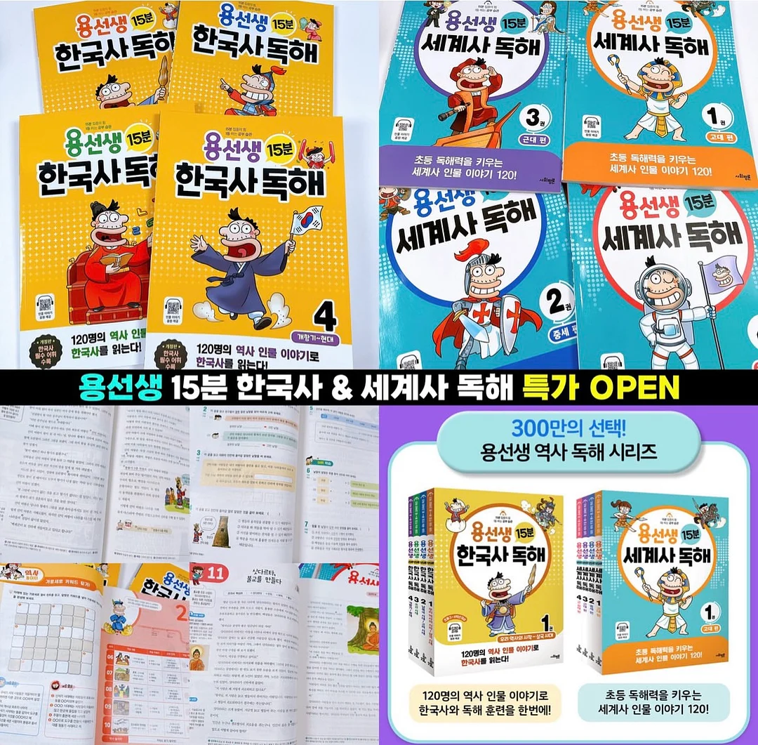 농협카드 해외결제 이벤트 1