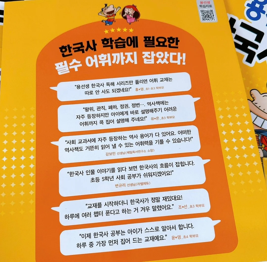 농협카드 해외결제 이벤트 4