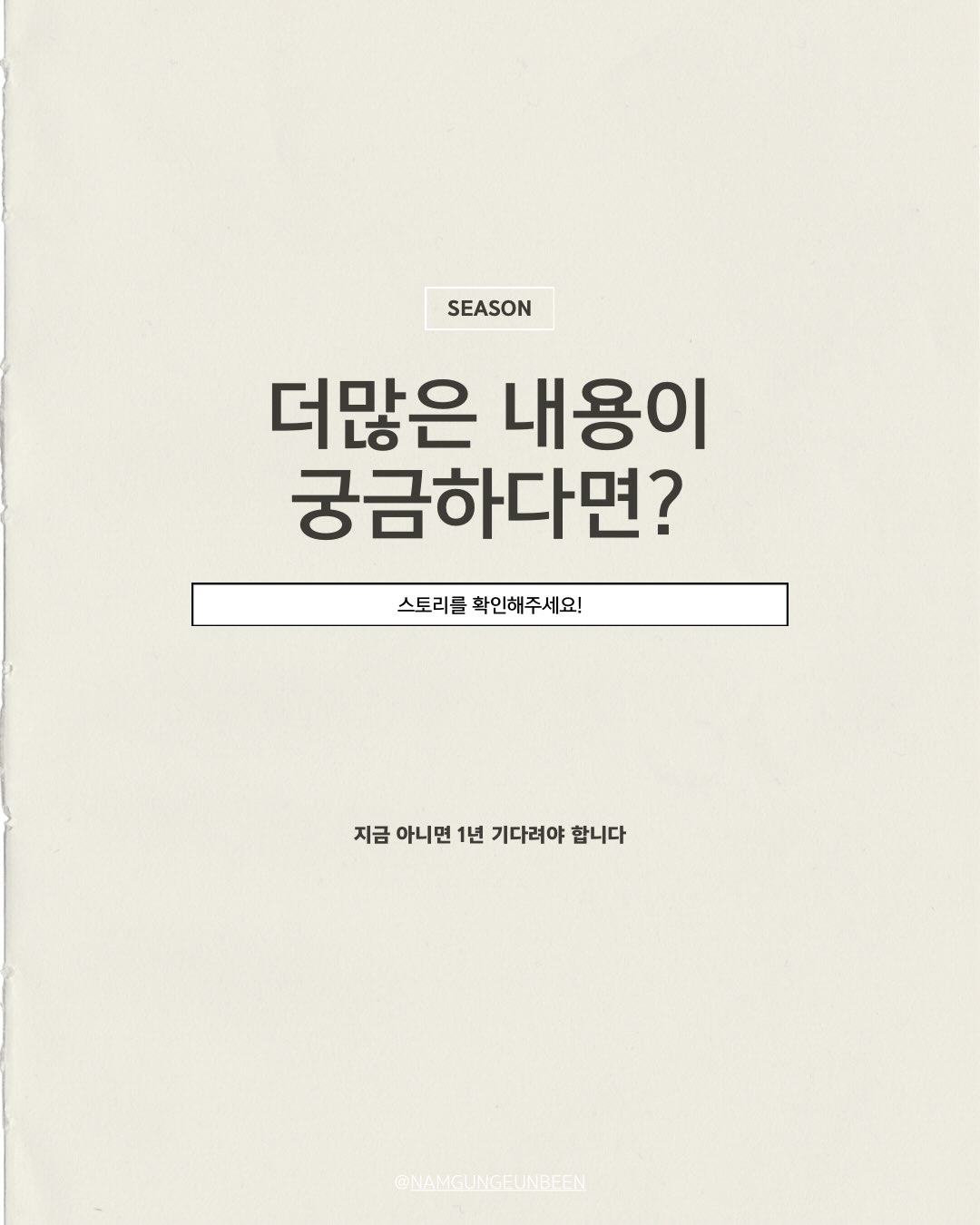 라꽁비에뜨 버터 가염& 무염 10
