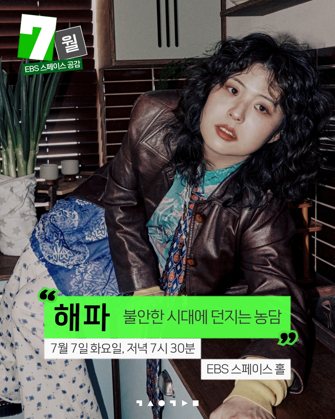 배색 나그랑 티 1