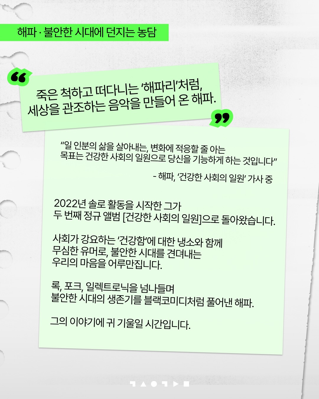 배색 나그랑 티 2