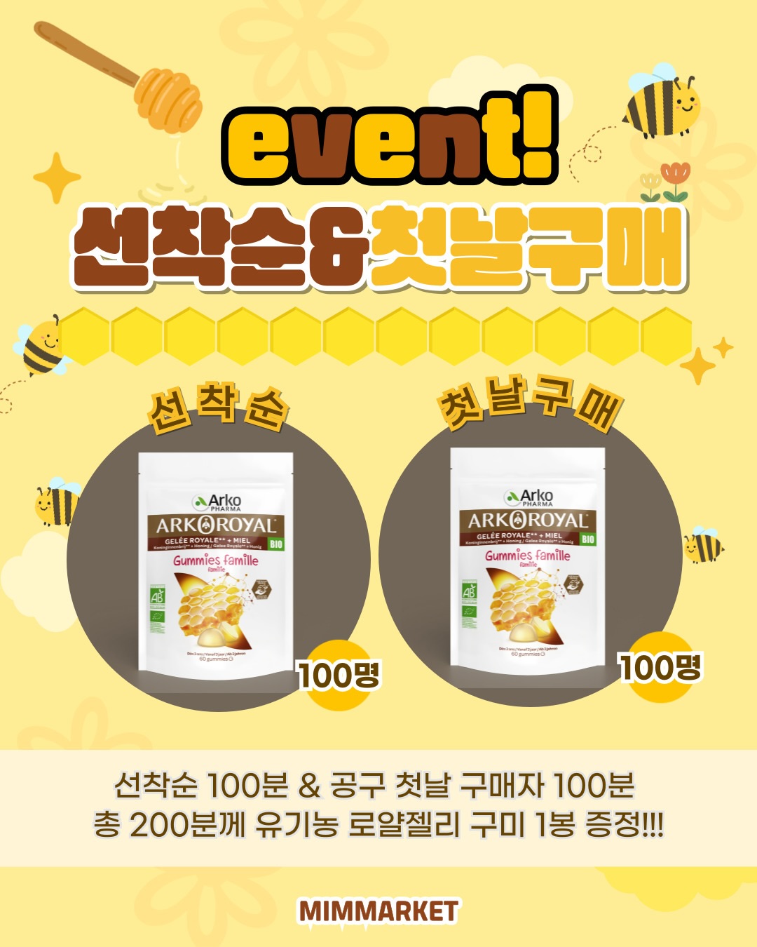 구름 조거 팬츠 (맘버전) 2