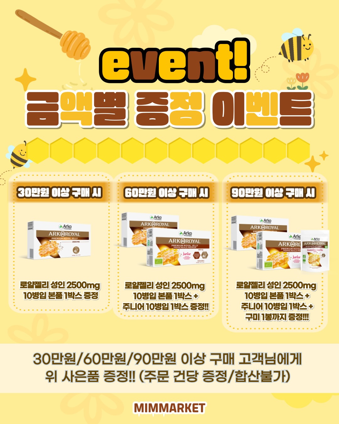 구름 조거 팬츠 (맘버전) 3