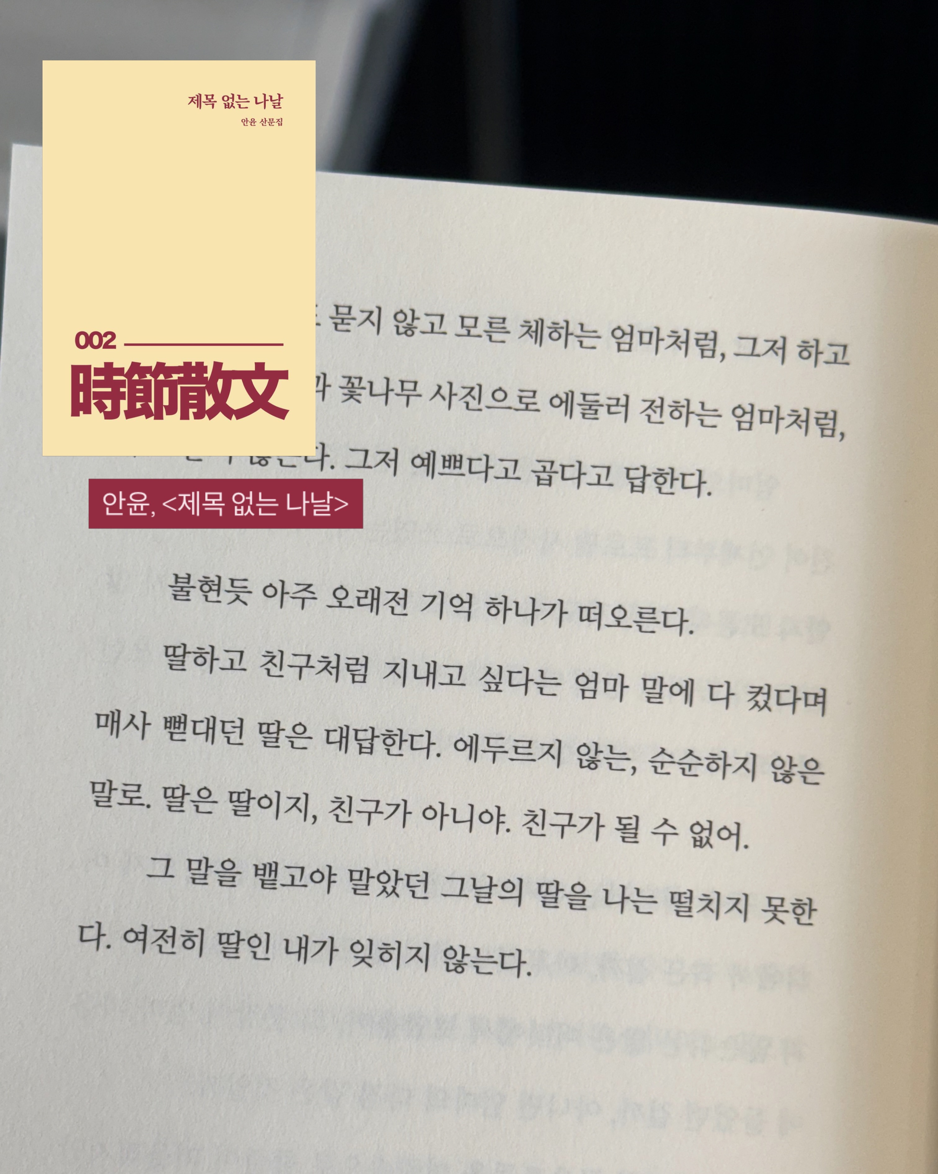 칼마디K2 3