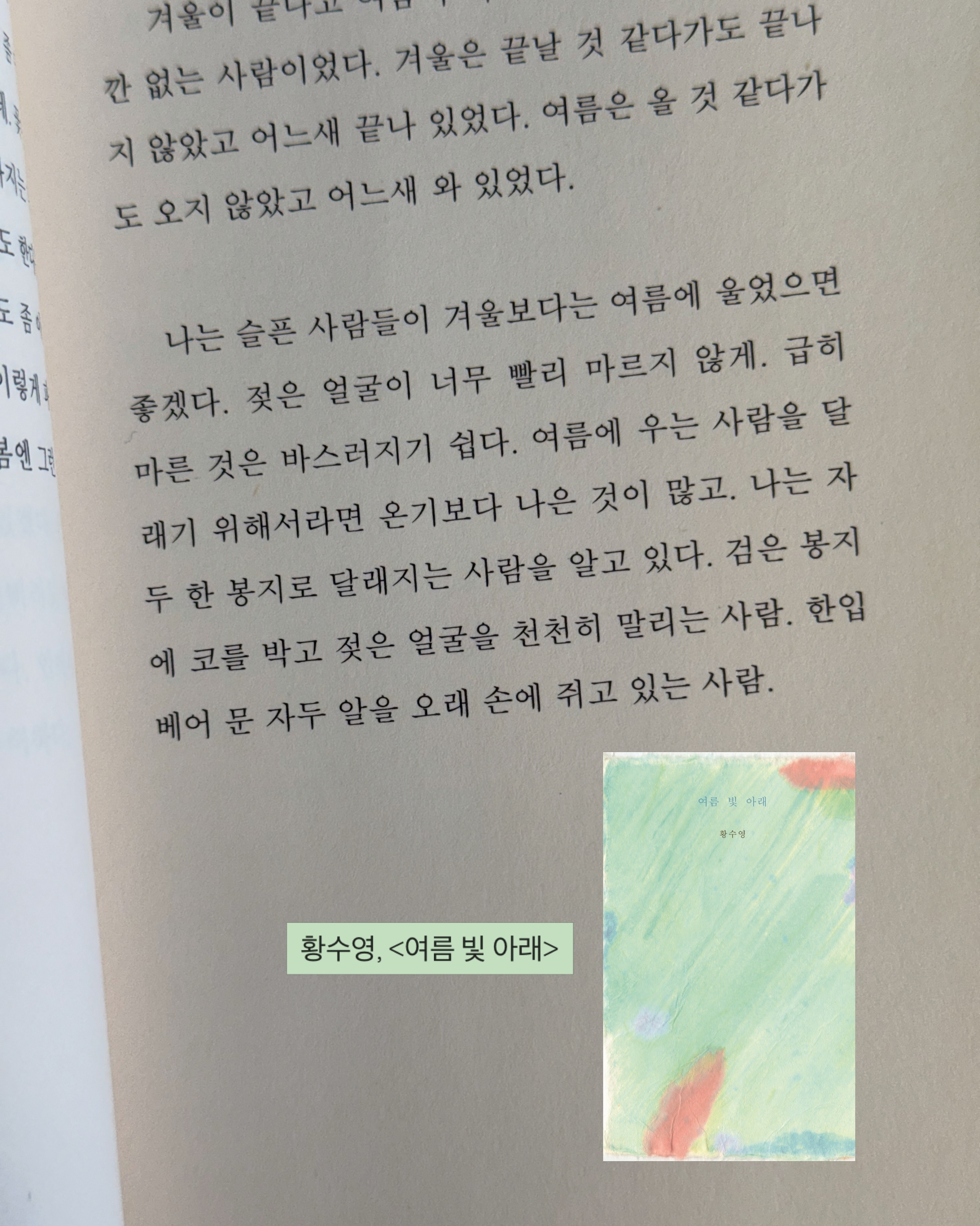 칼마디K2 4