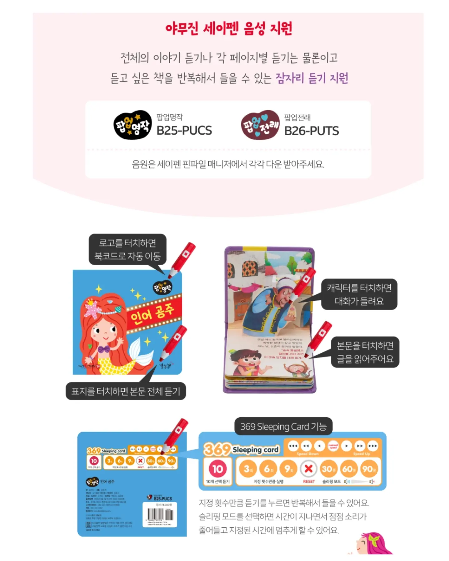 고압버블 세척 건 + 필터샤워기 세트 10