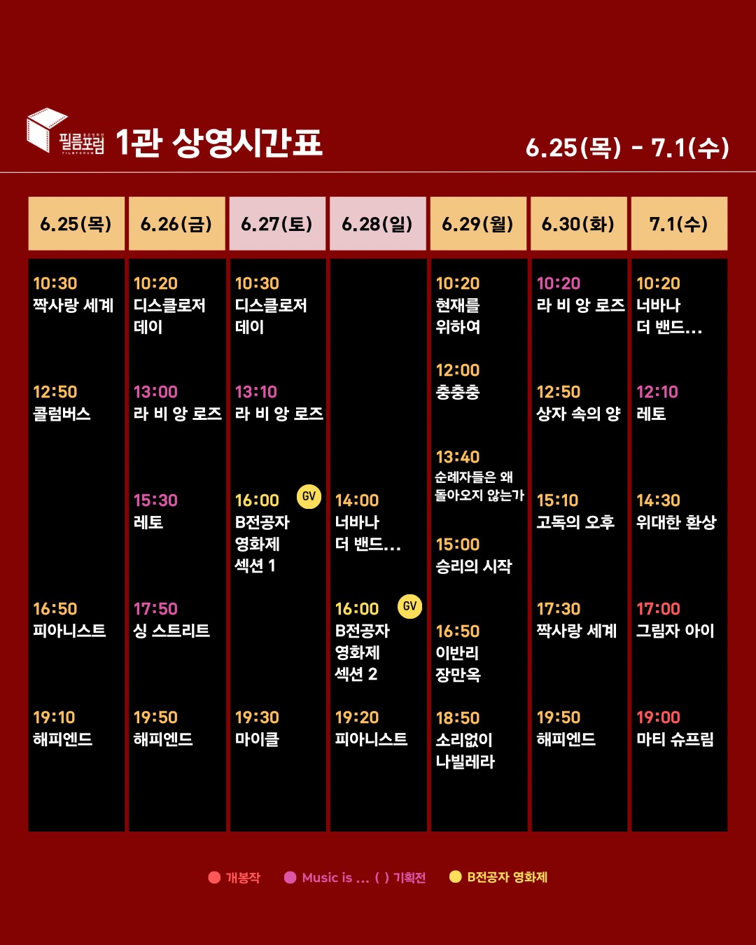 캐디디자인 무타공선반 1
