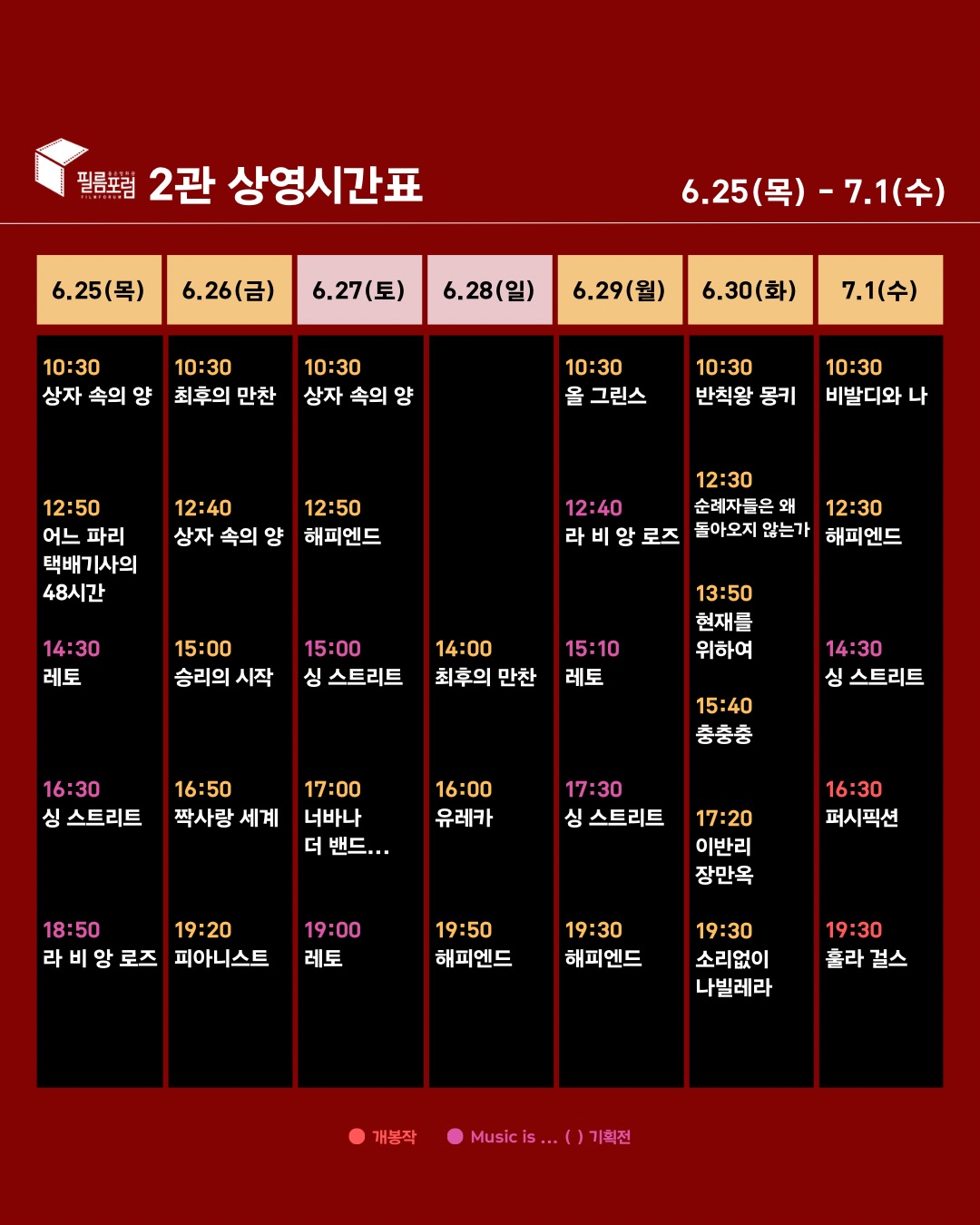 캐디디자인 무타공선반 2
