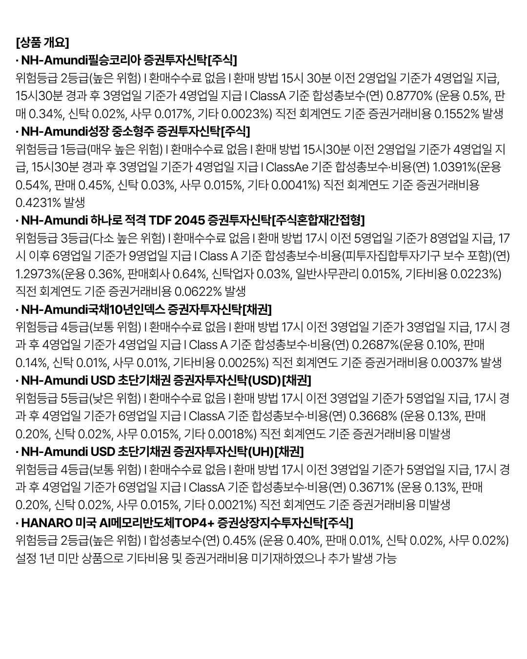 쿠쿠 미식컬렉션 프리존 AI인덕션 2