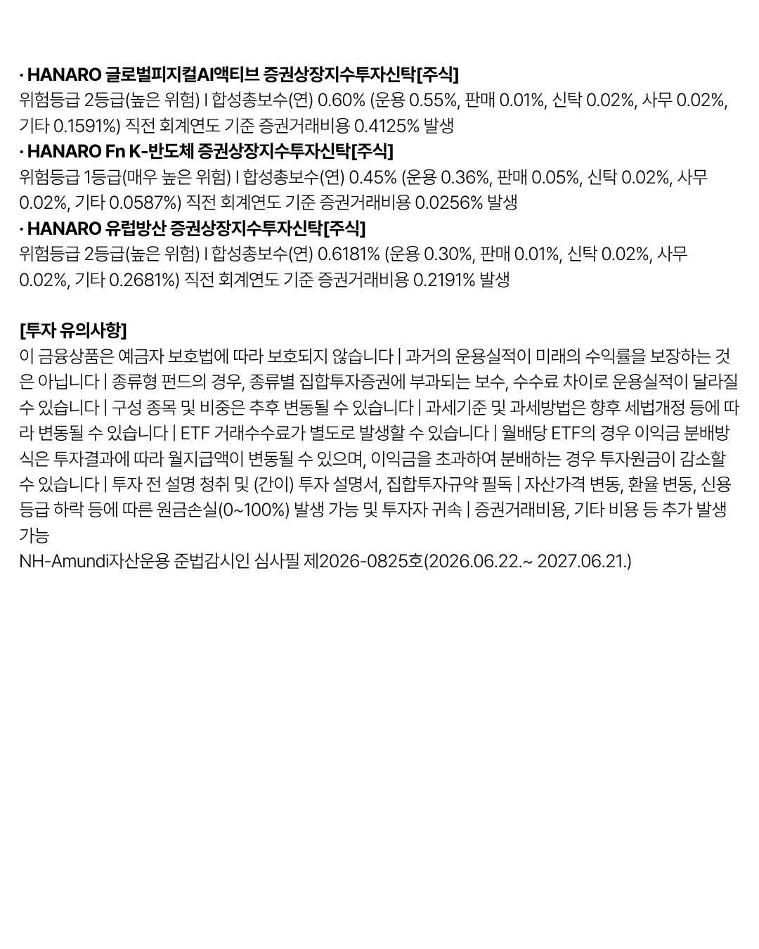 쿠쿠 미식컬렉션 프리존 AI인덕션 3