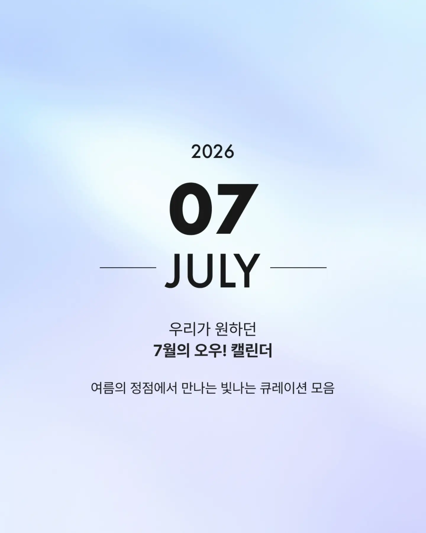 에너지 1등급 냉장고 1