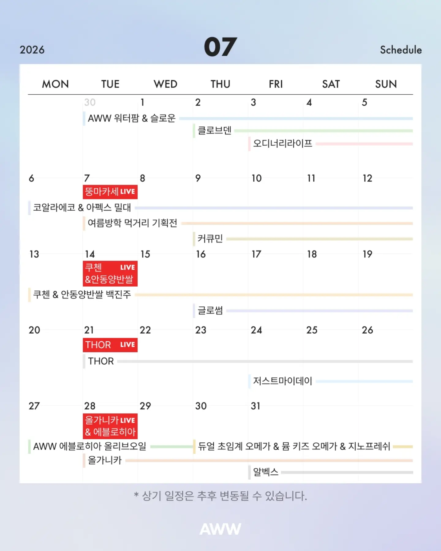 에너지 1등급 냉장고 2