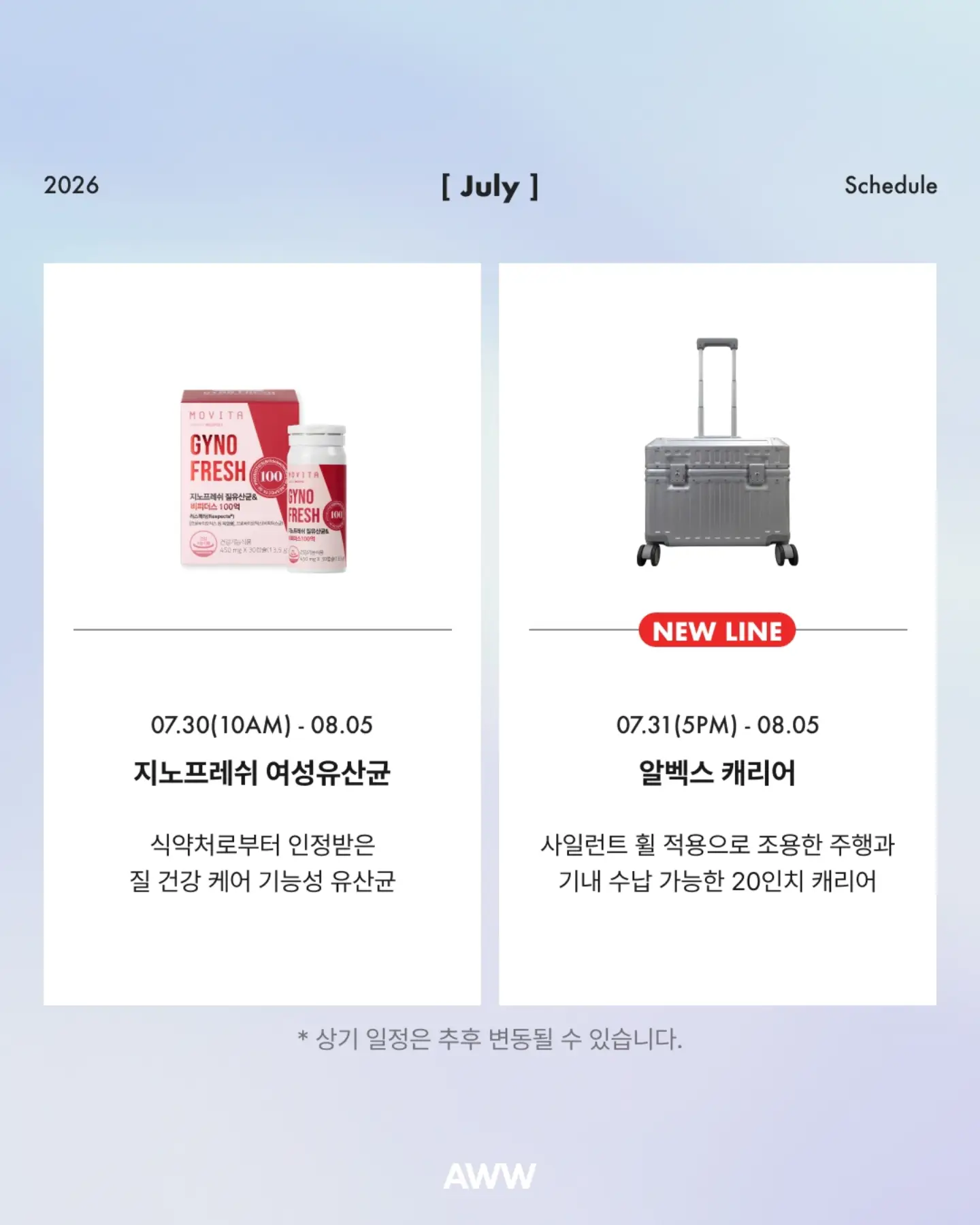 에너지 1등급 냉장고 11
