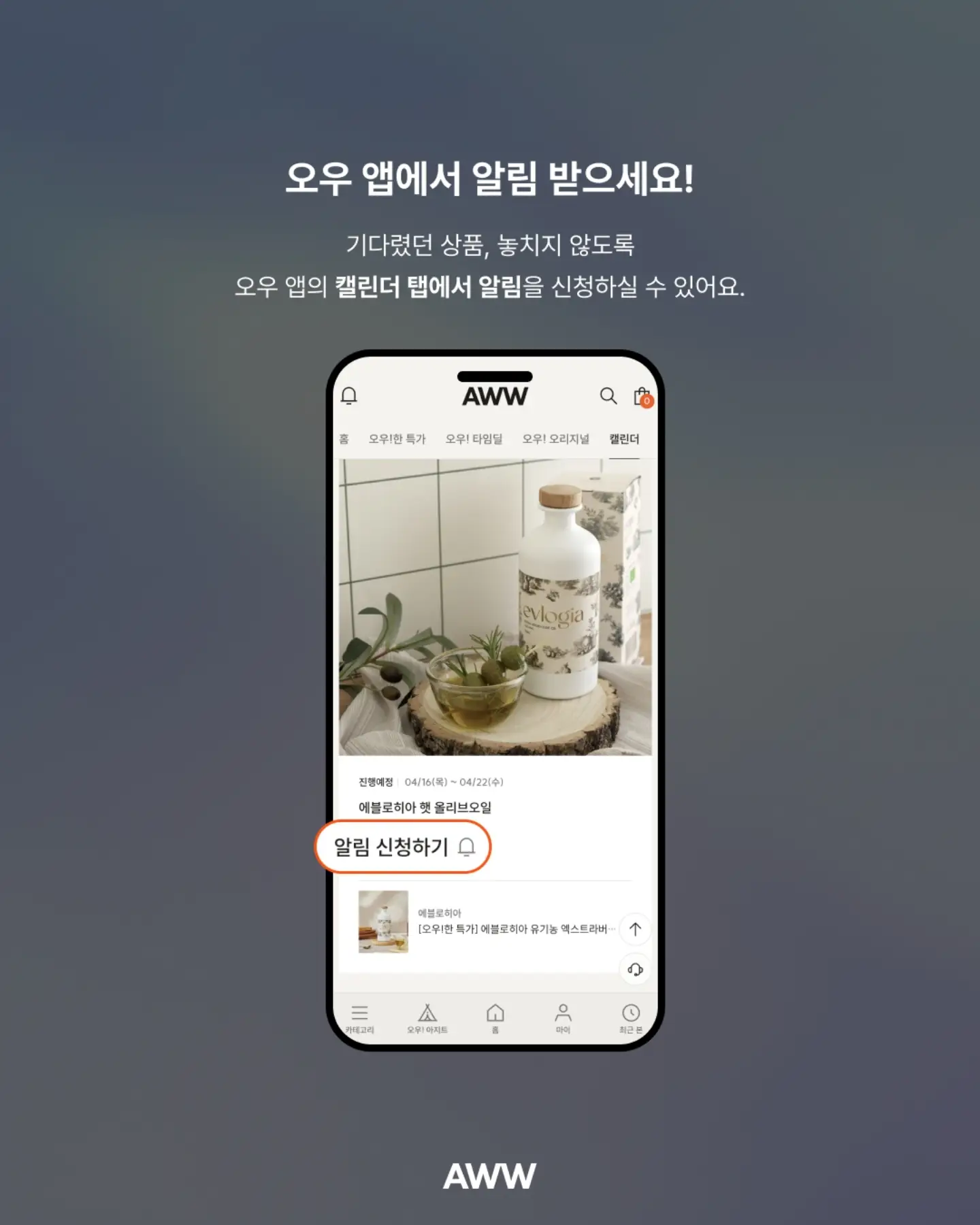 에너지 1등급 냉장고 12
