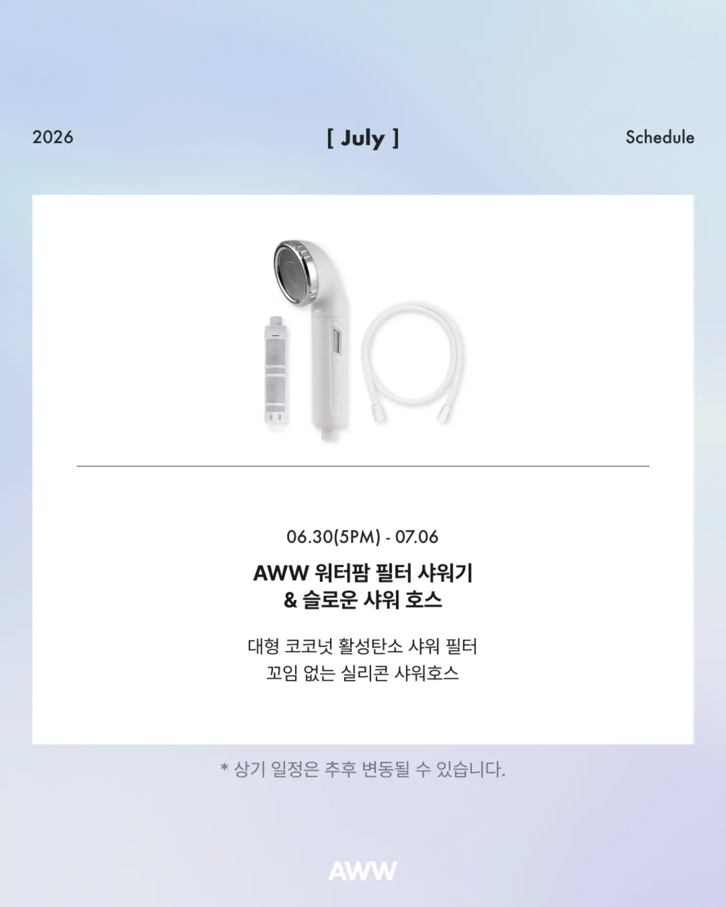 에너지 1등급 냉장고 3