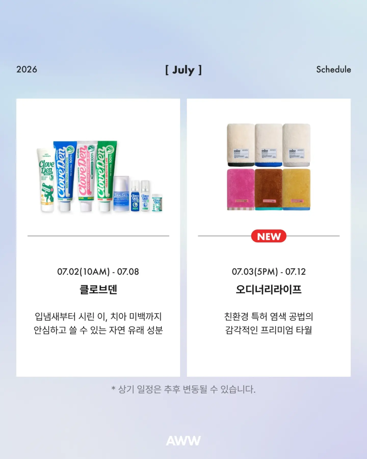 에너지 1등급 냉장고 4