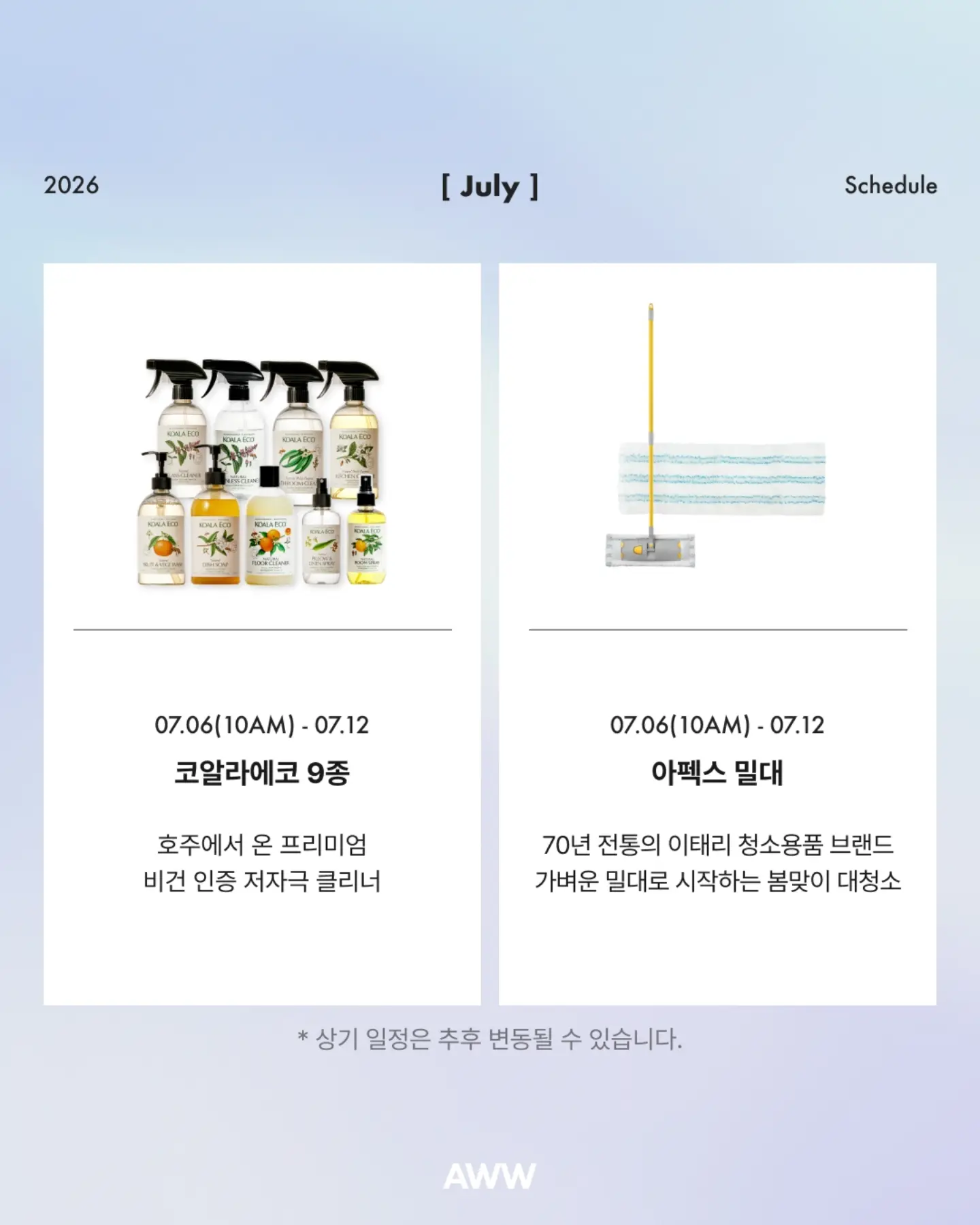 에너지 1등급 냉장고 5