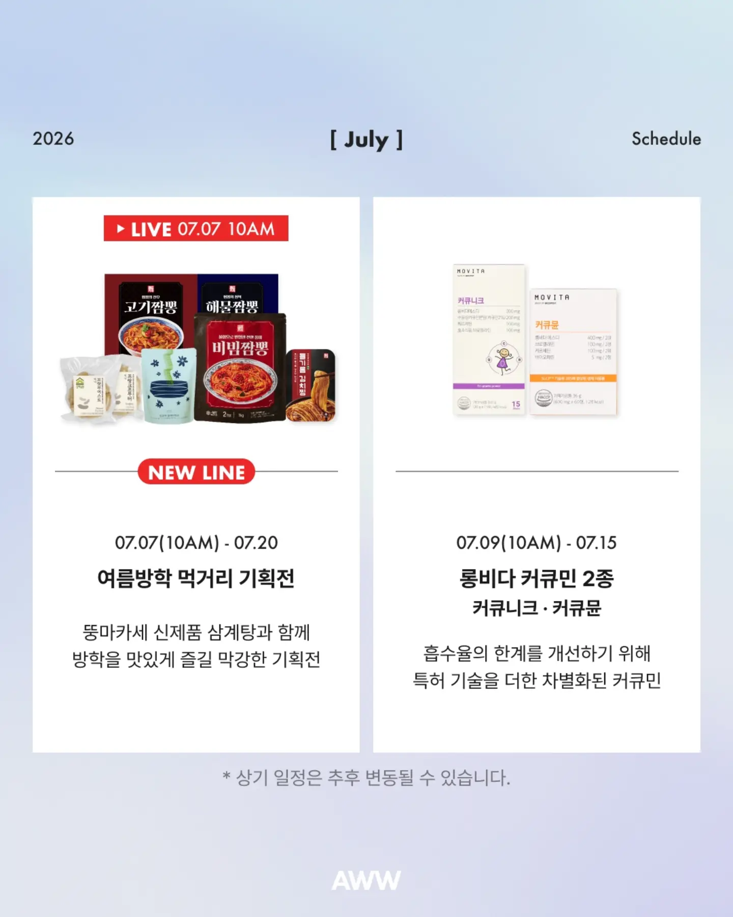 에너지 1등급 냉장고 6