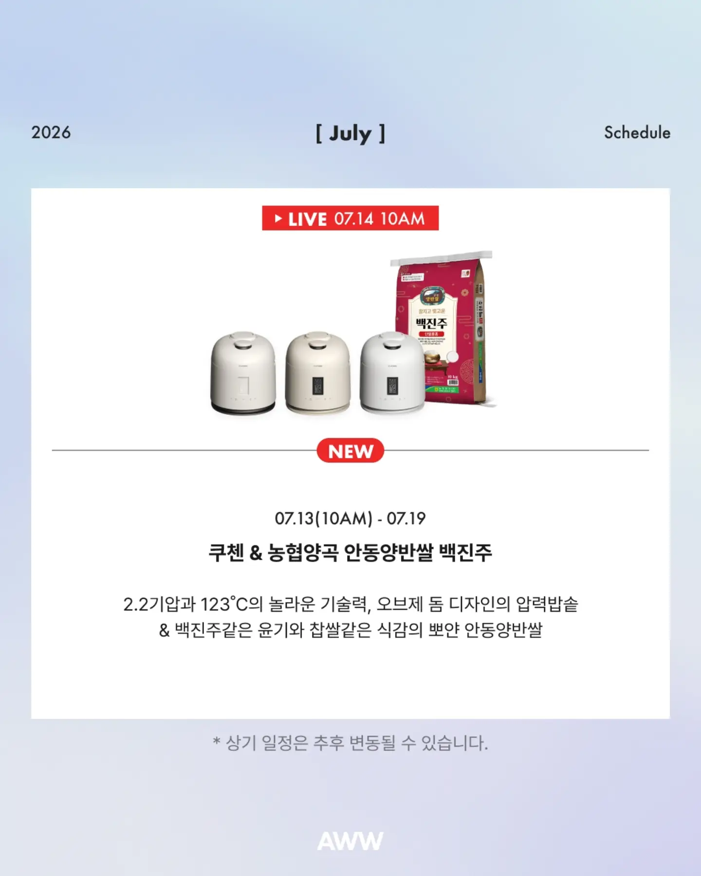 에너지 1등급 냉장고 7