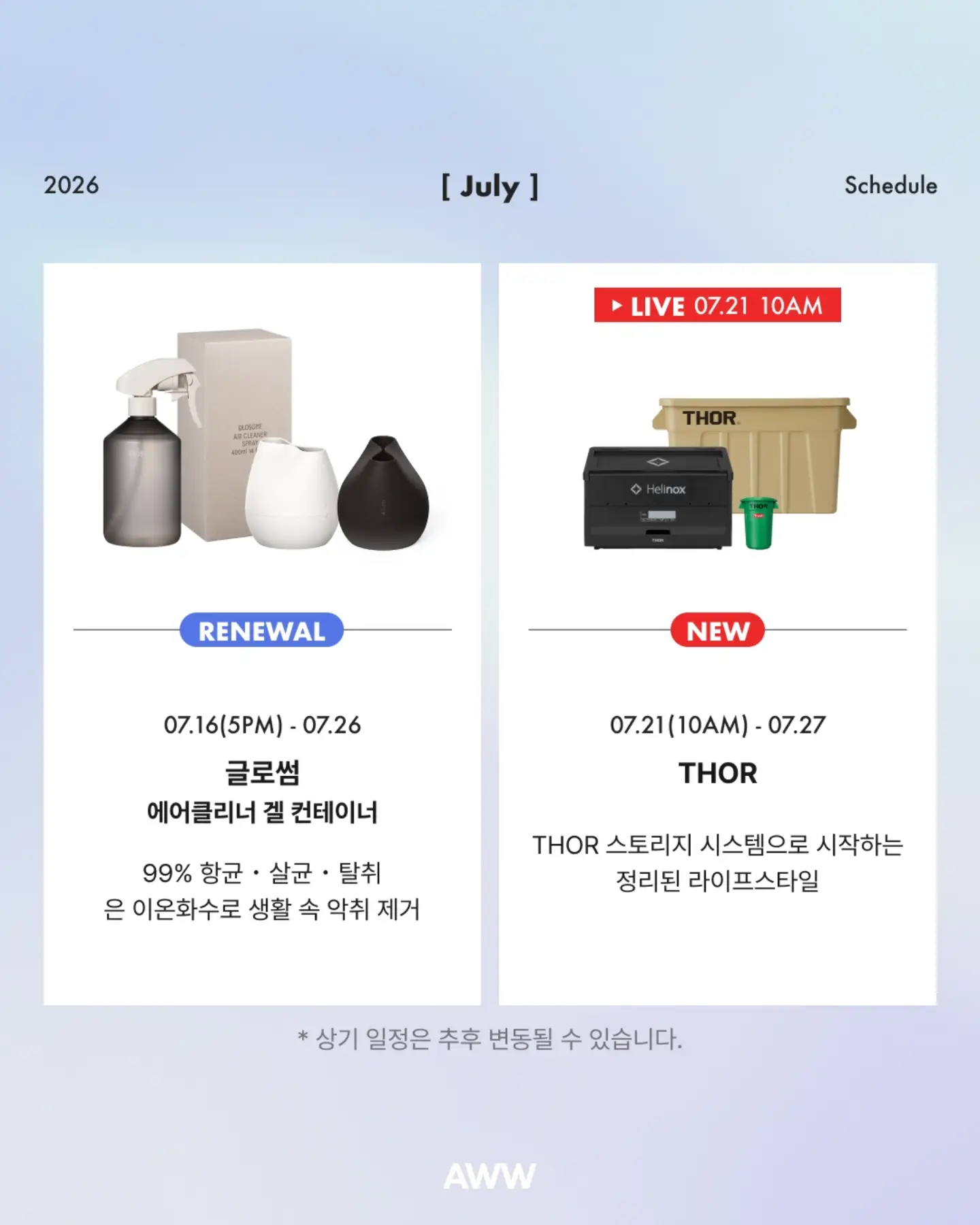 에너지 1등급 냉장고 8