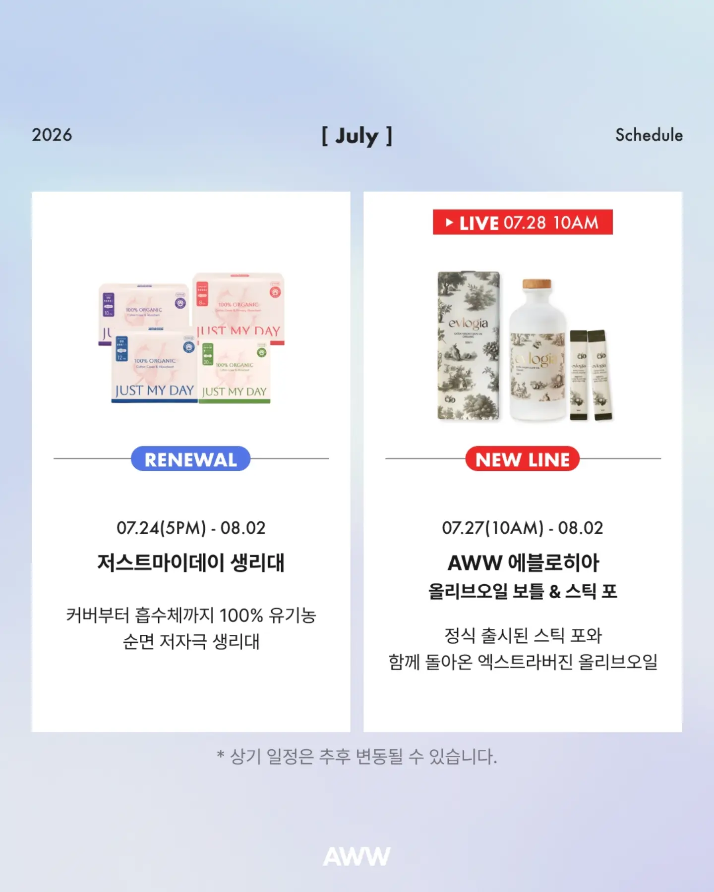 에너지 1등급 냉장고 9