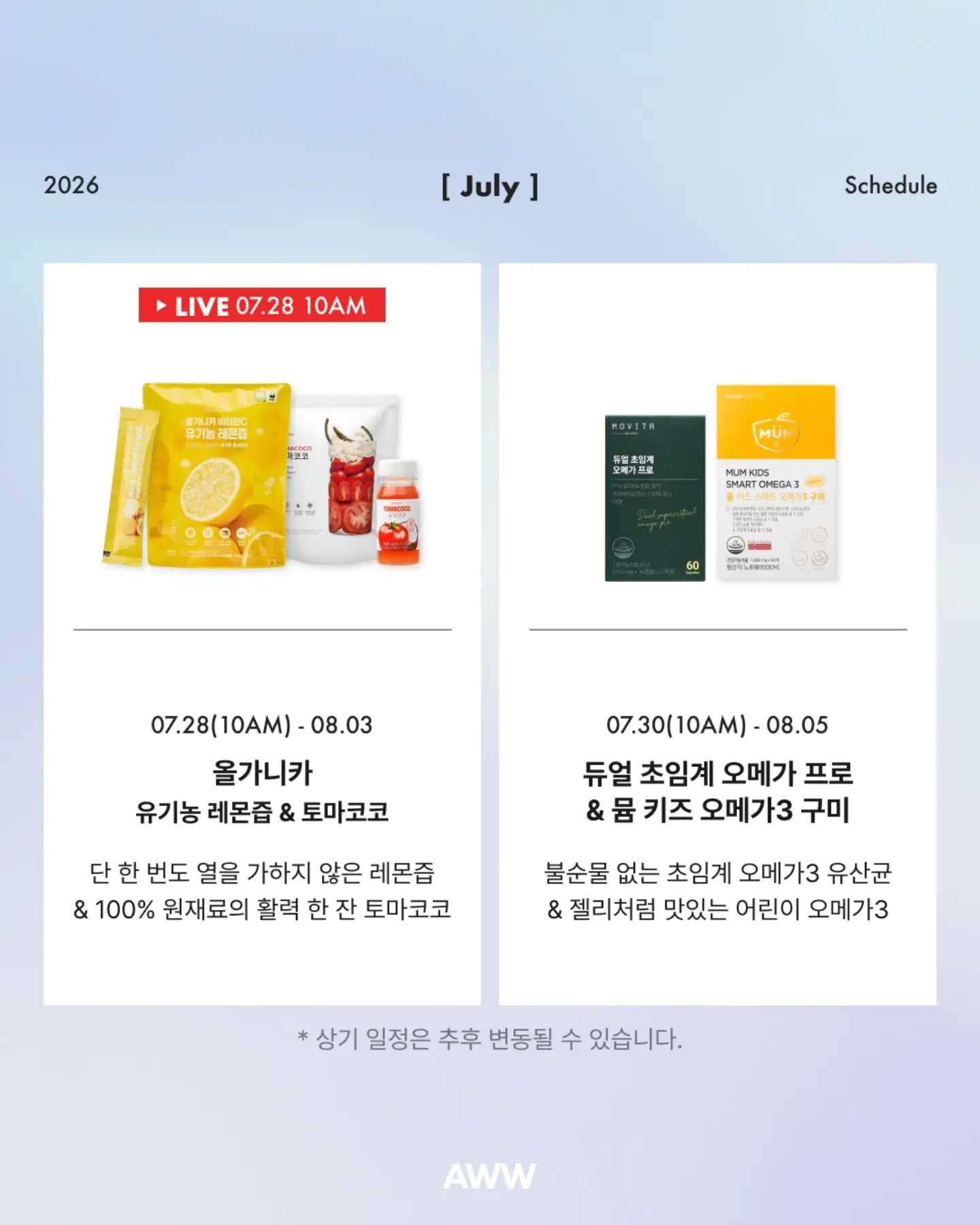 에너지 1등급 냉장고 10