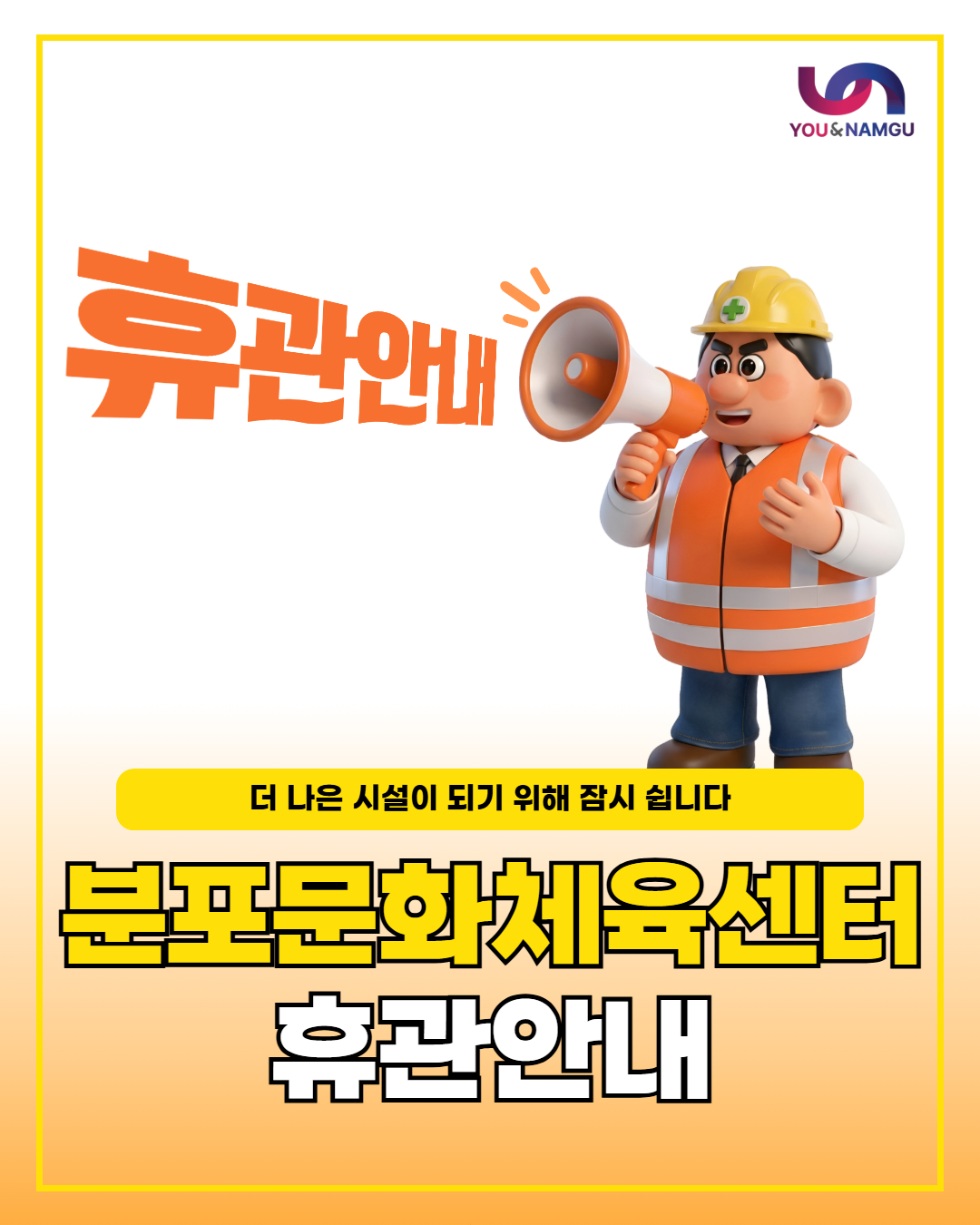인종 피부색 종이접기 1