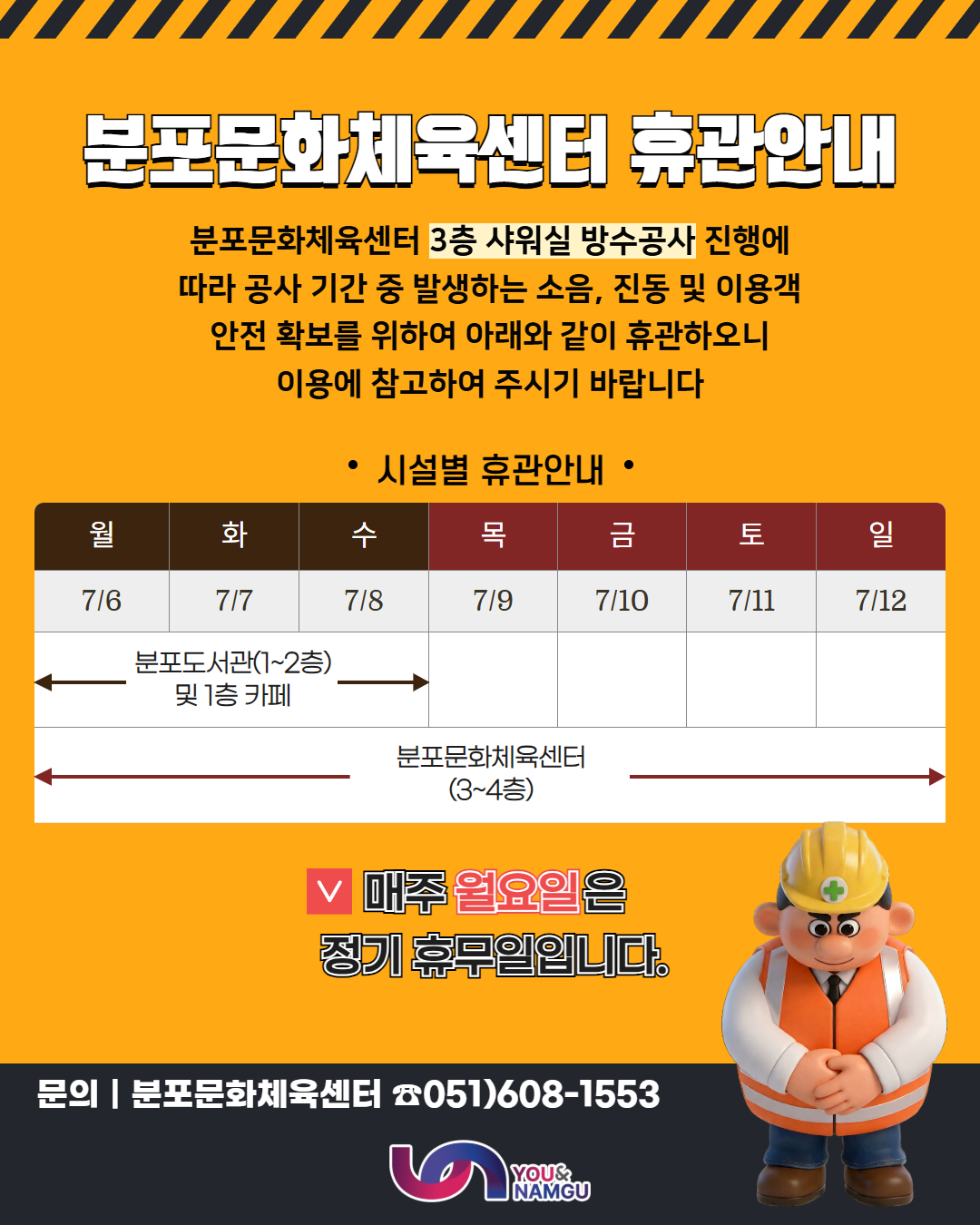 인종 피부색 종이접기 2