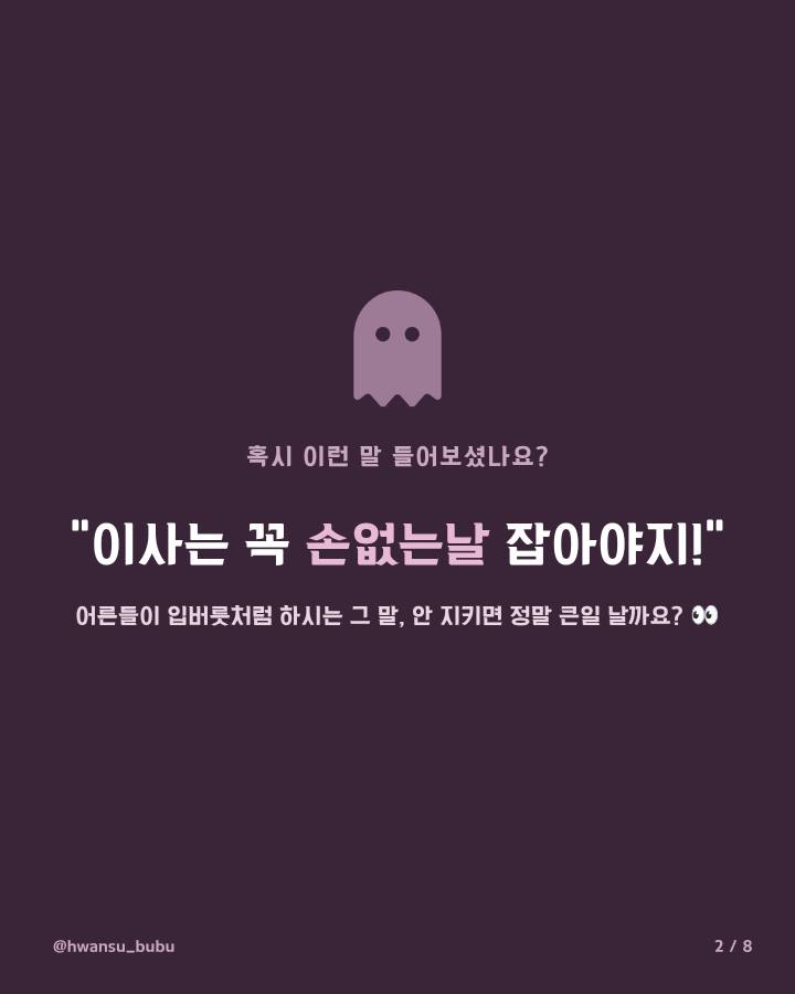 음식 보관 덮개 2