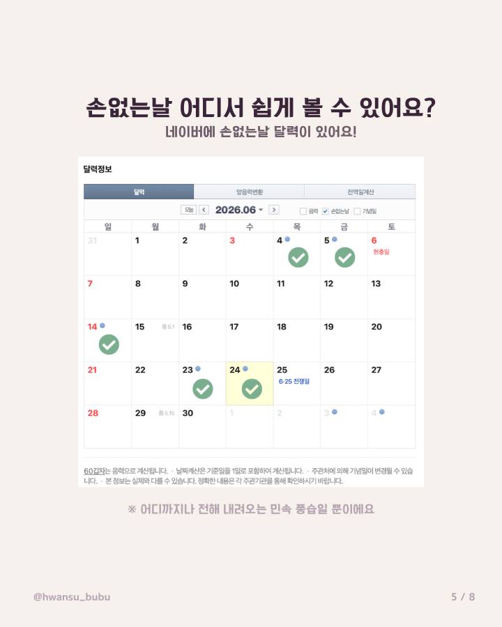 음식 보관 덮개 5