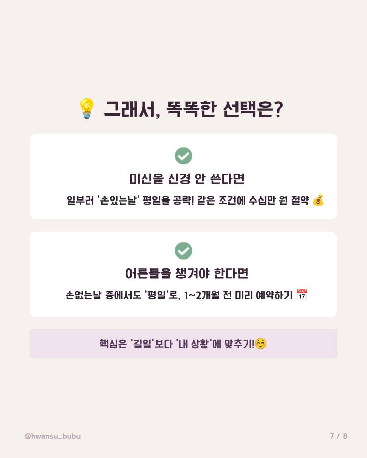 음식 보관 덮개 7