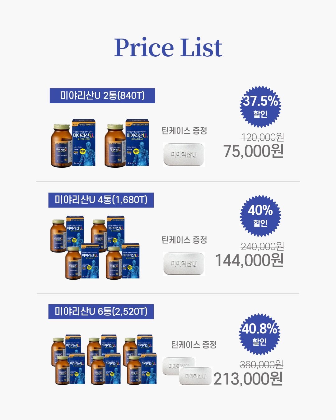 피피랩 시그니처 햇 6